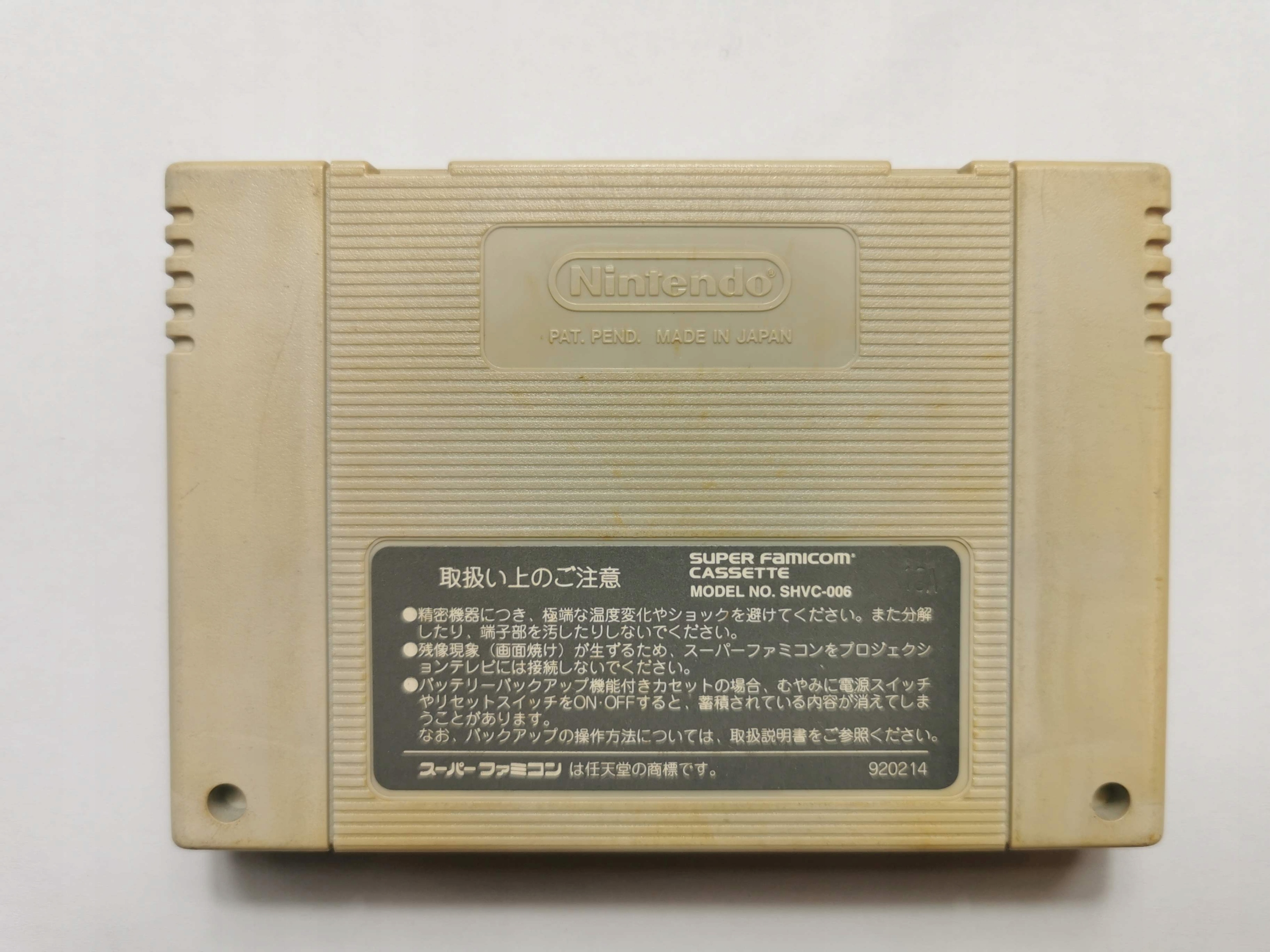 SNES - Prime Goal Tytuł Prime Goal