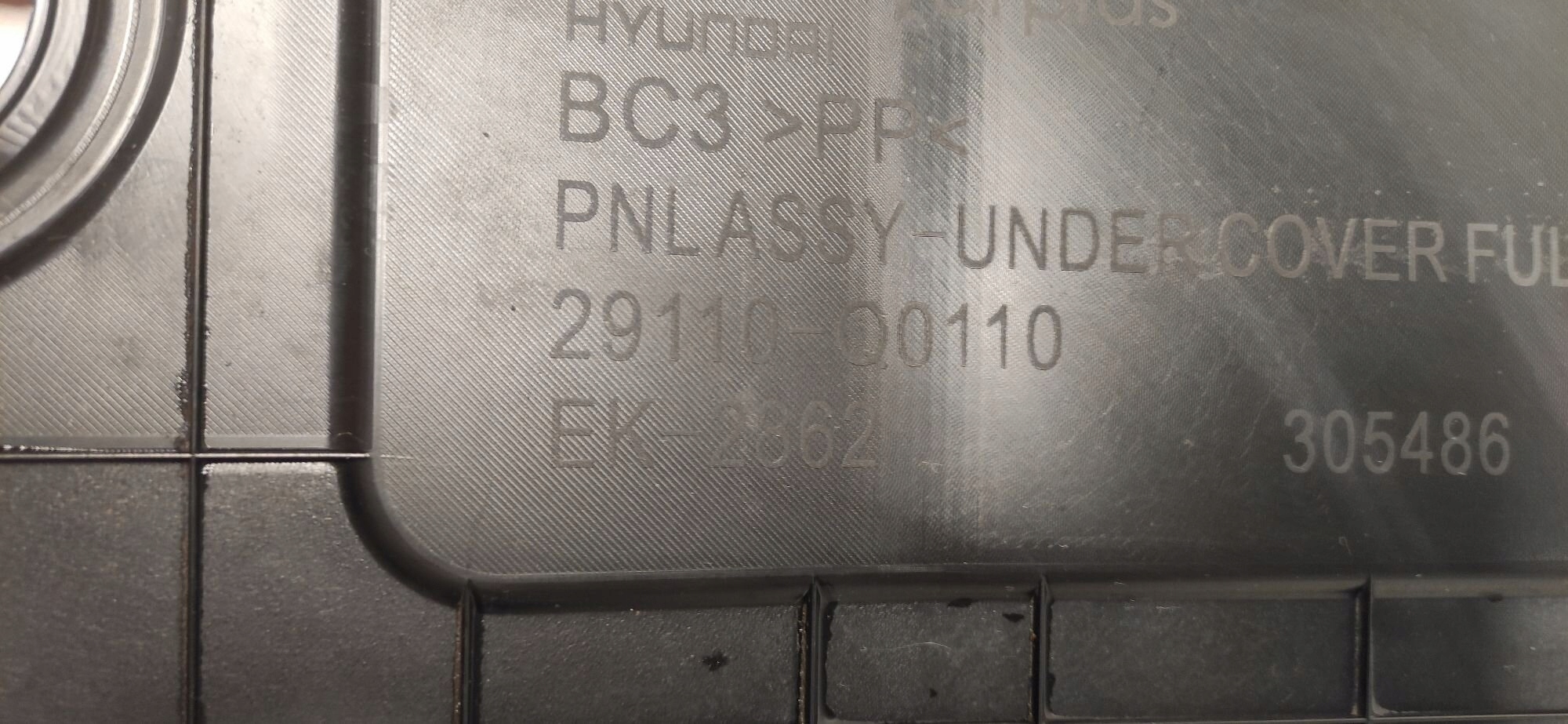 HYUNDAI I20 III LIFT cover below engine lower EKRAN 25