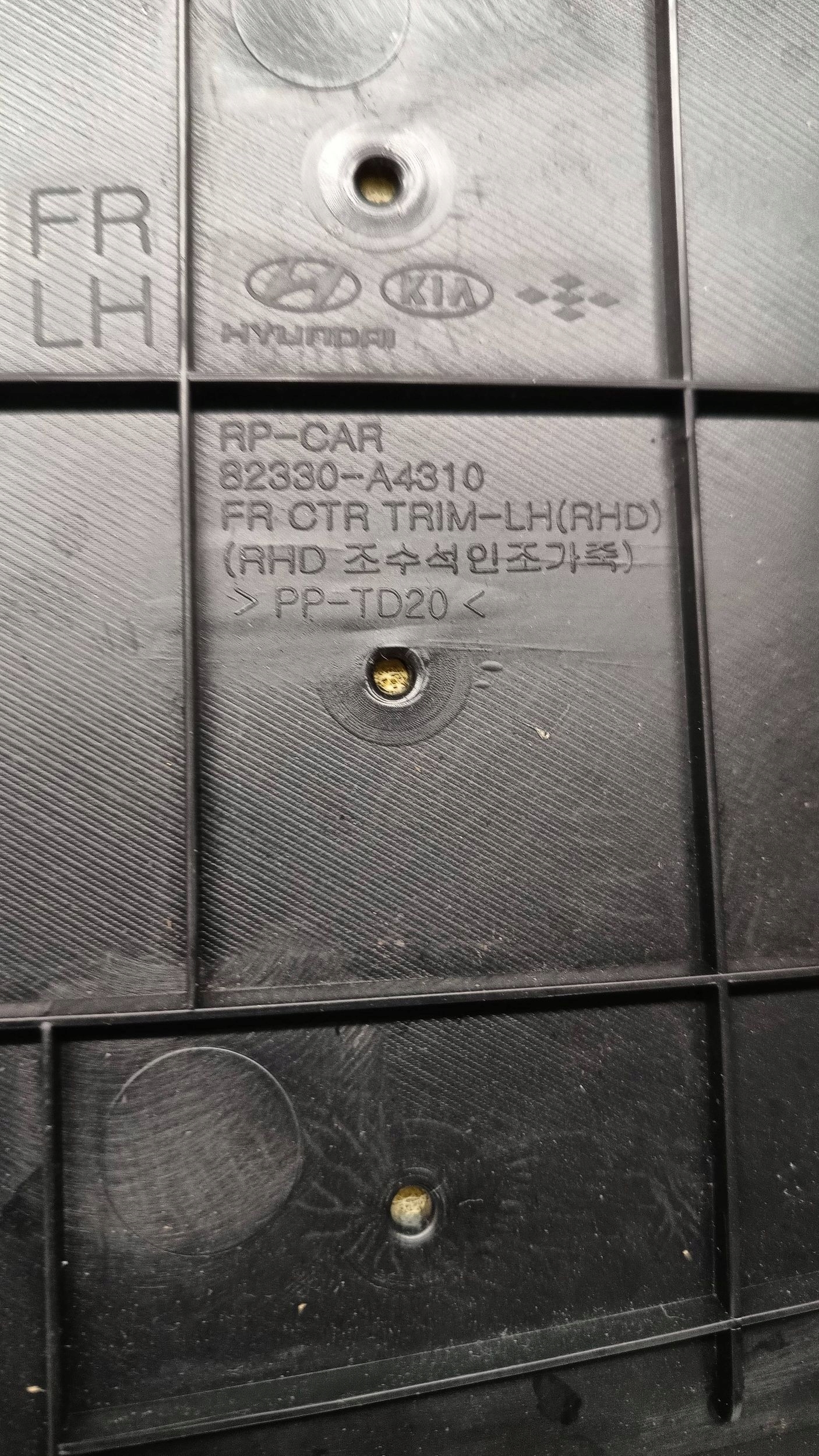 KIA CARENS IV upholstery side door left front 2013