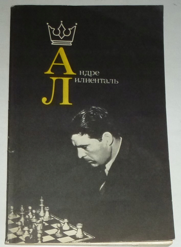 [SZACHY] ANDOR LILIENTHAL 1989 w j. rosyjskim