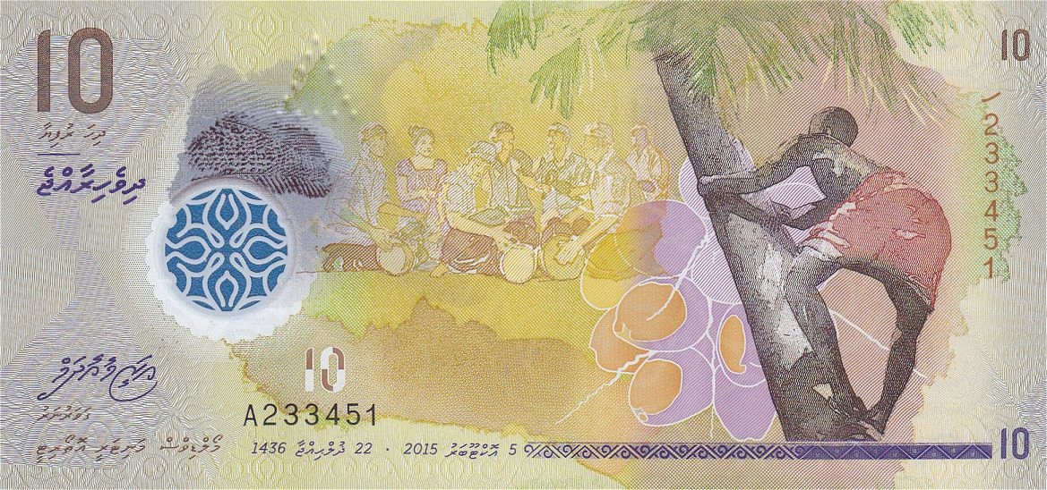 MALEDIWY 10 Rufiyaa 2015 P-26 POLIMER UNC