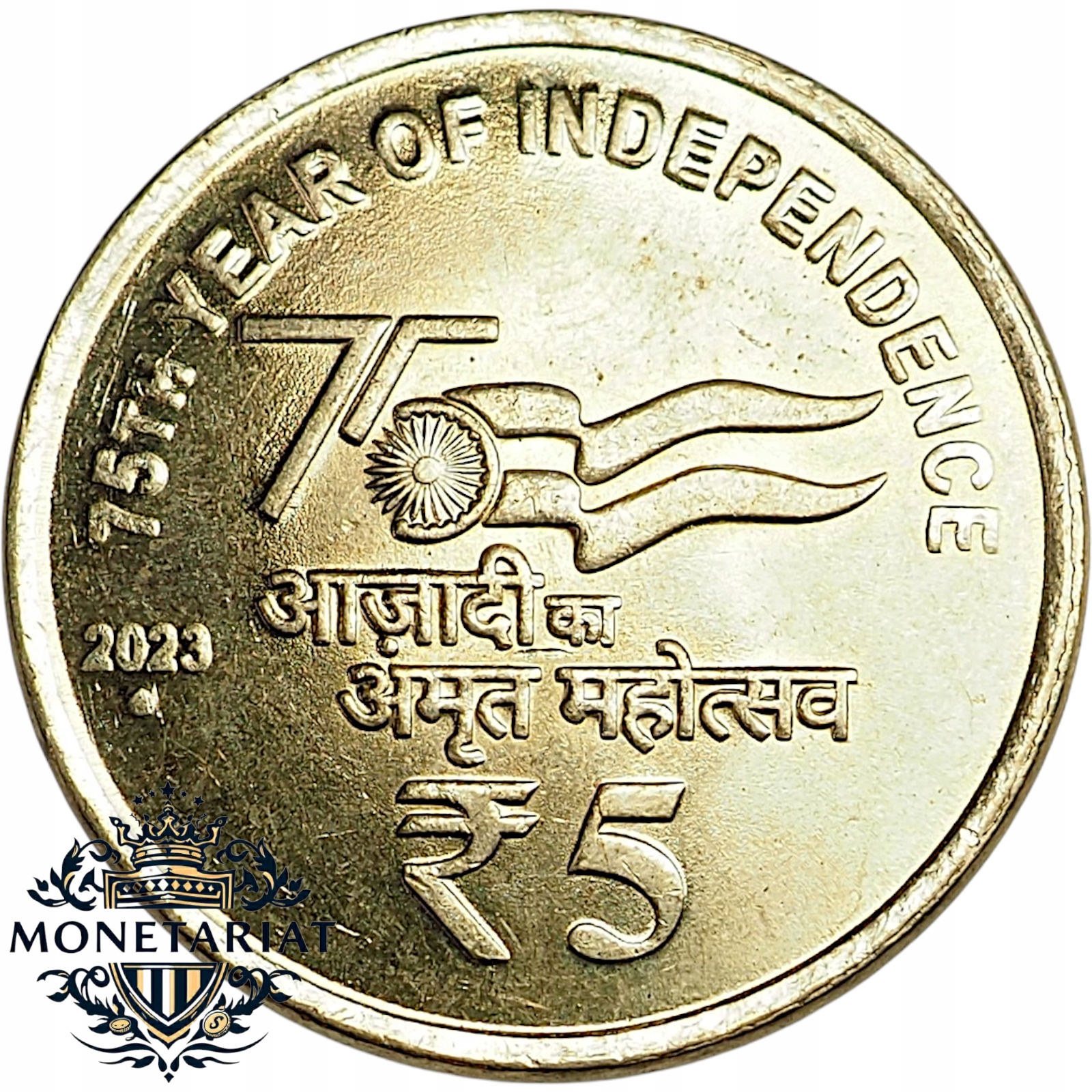 5 RUPII 2023 - 75 ROCZNICA NIEPODLEGŁOŚCI - NOIDA - INDIE - RZADKA