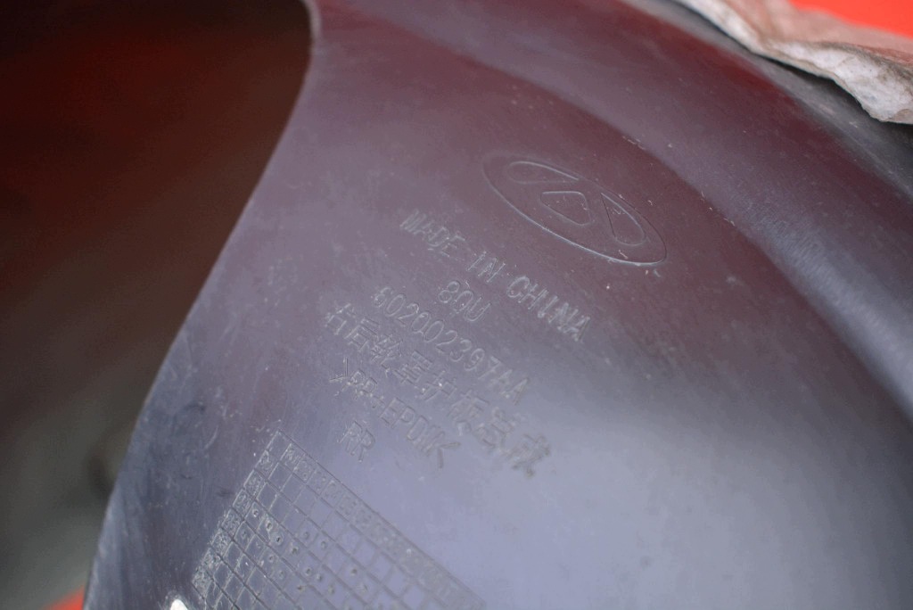 mudguard right rear part rear. 602002397AA JAECOO J7 23