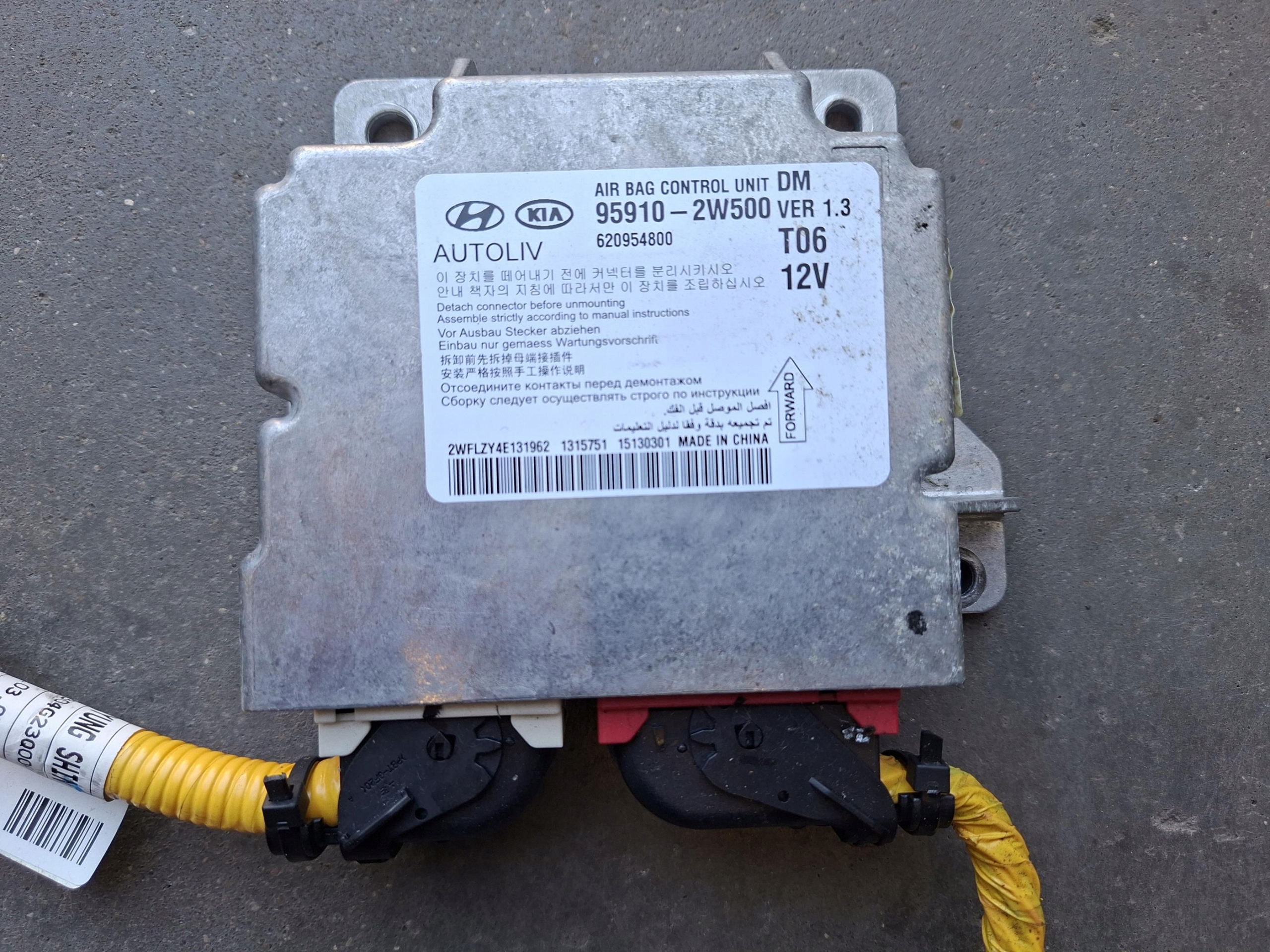 module control unit airbag 95910-2W500 HYUNDAI SANTA FE III