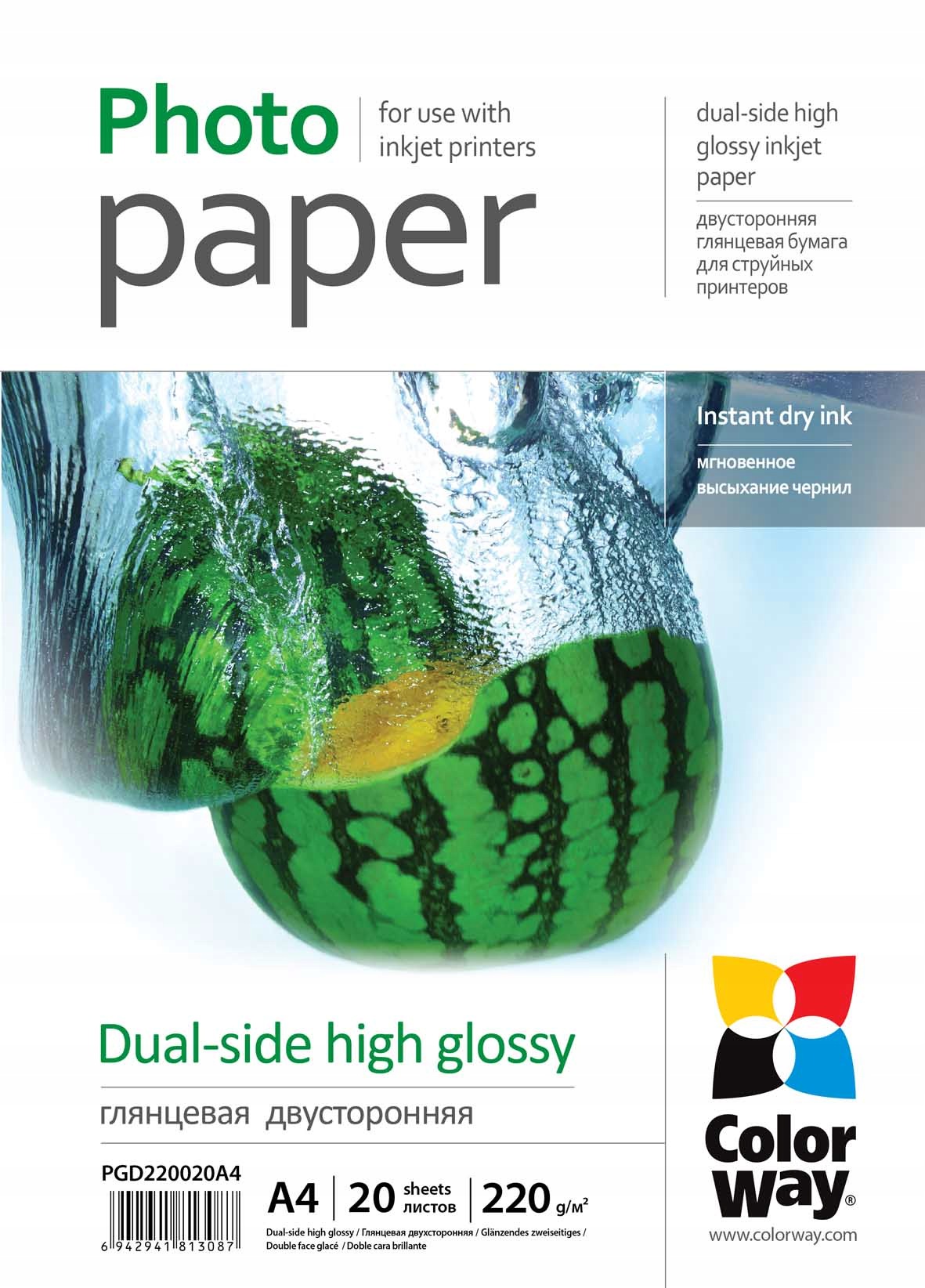 220 g/m² A4 High Glossy dual-side Photo Paper