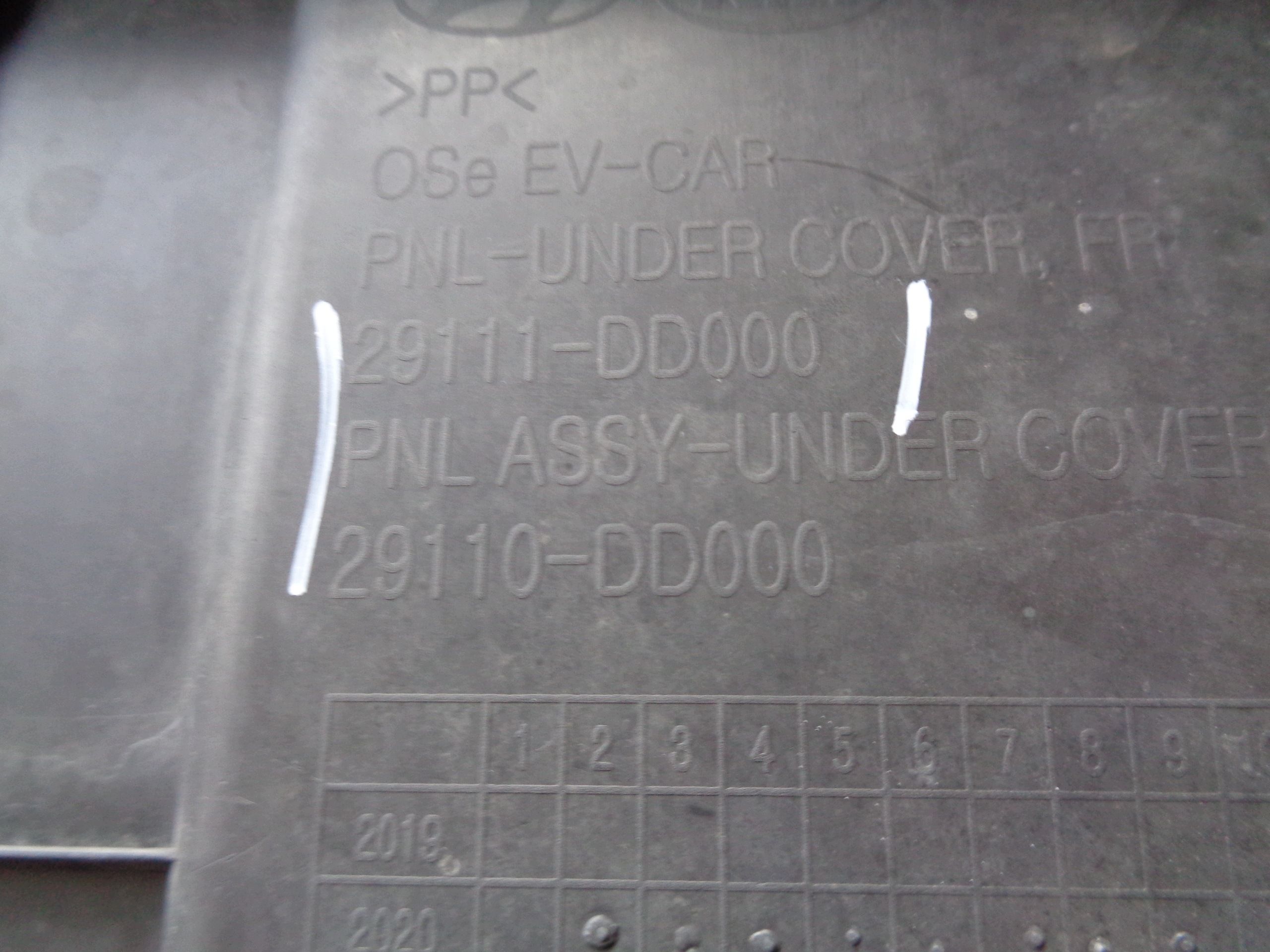 cover below engine HYUNDAI KONA 20- LIFT NR 53975