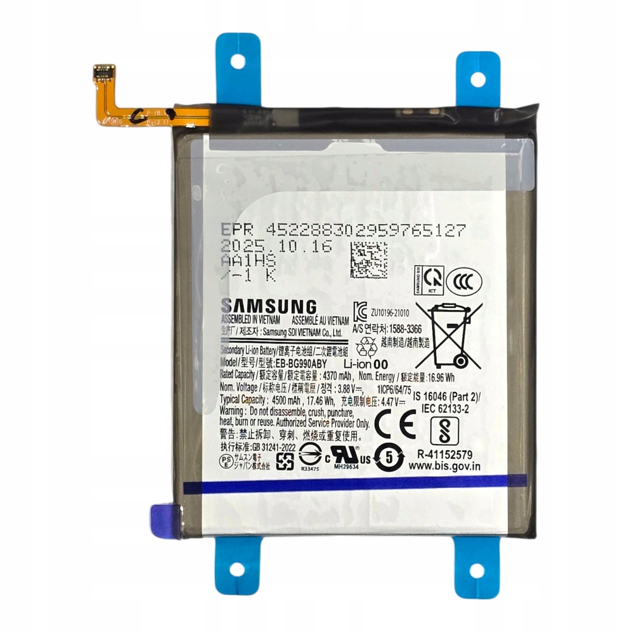 Bateria Samsung Galaxy S21 Fe SM-G990 Nowa Oryginalna Service Pack 2025 rok