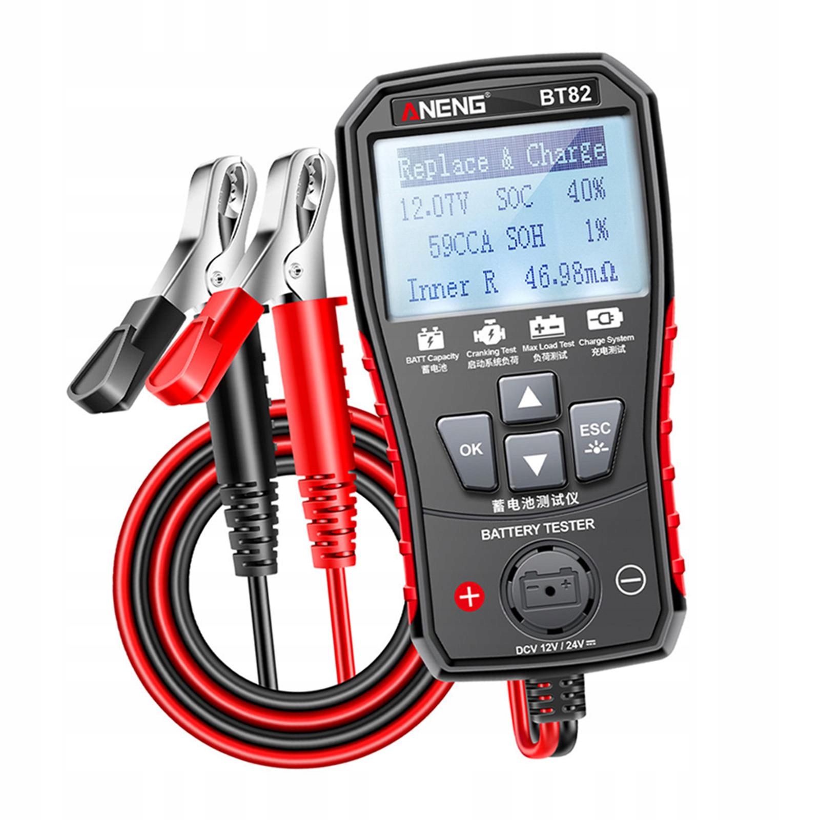 LED Dynamo Checker тестер 12V 24V цифровий аналізатор