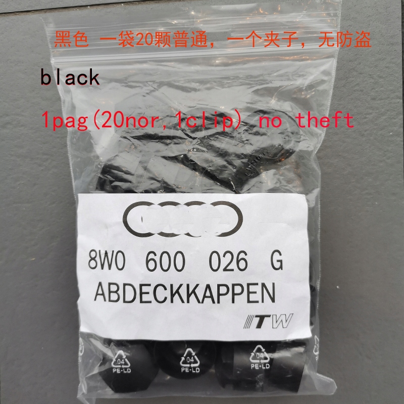 Cap hub black and 1pag 4m0601173