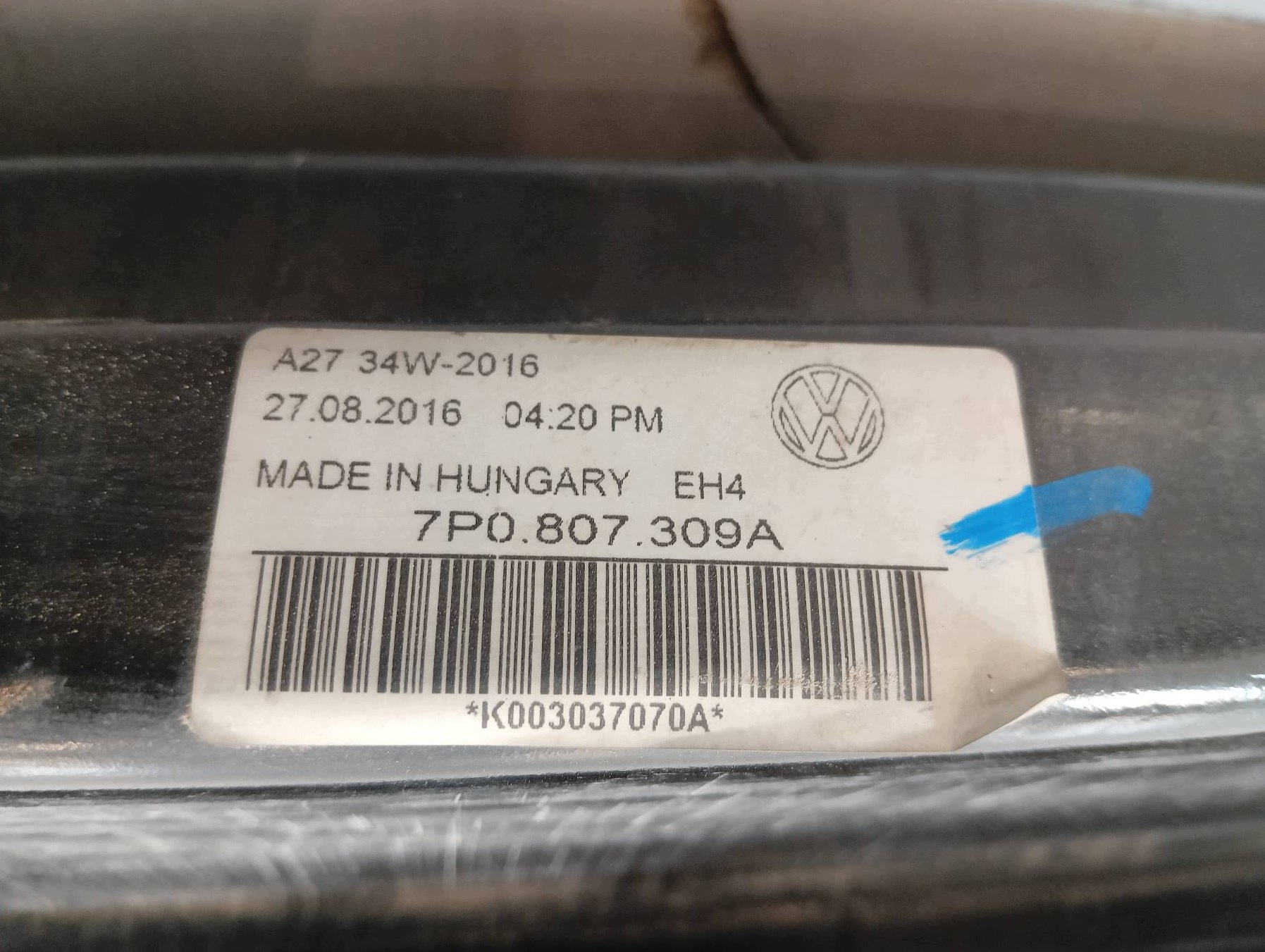 traverse pare choc arrière 7P0807309A Porsche Cayenne II (2010-2017)