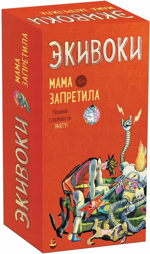Настольная игра Екивоки. Мама запретила