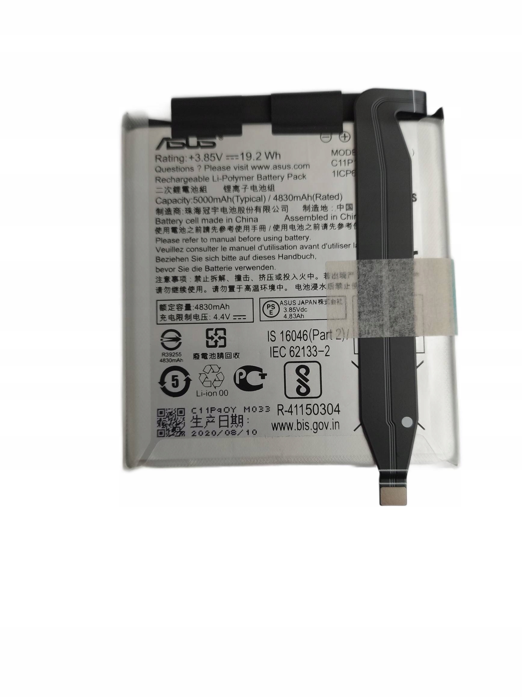 Originální Baterie Asus Zenfone 7 ZS670KS C11P1904