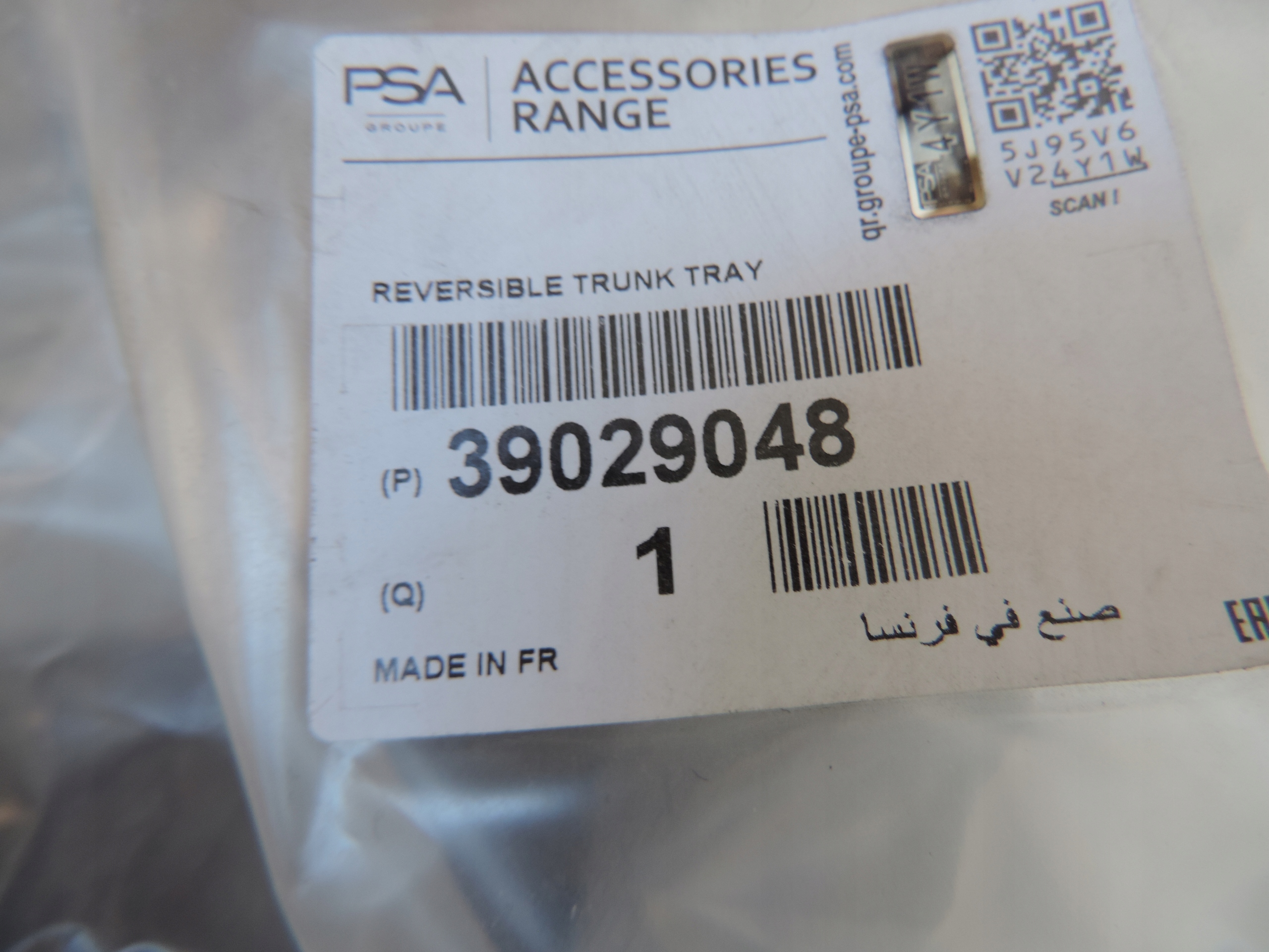 Opel Insignia B mata bagażnika 39029048 NOWA Producent Opel OE