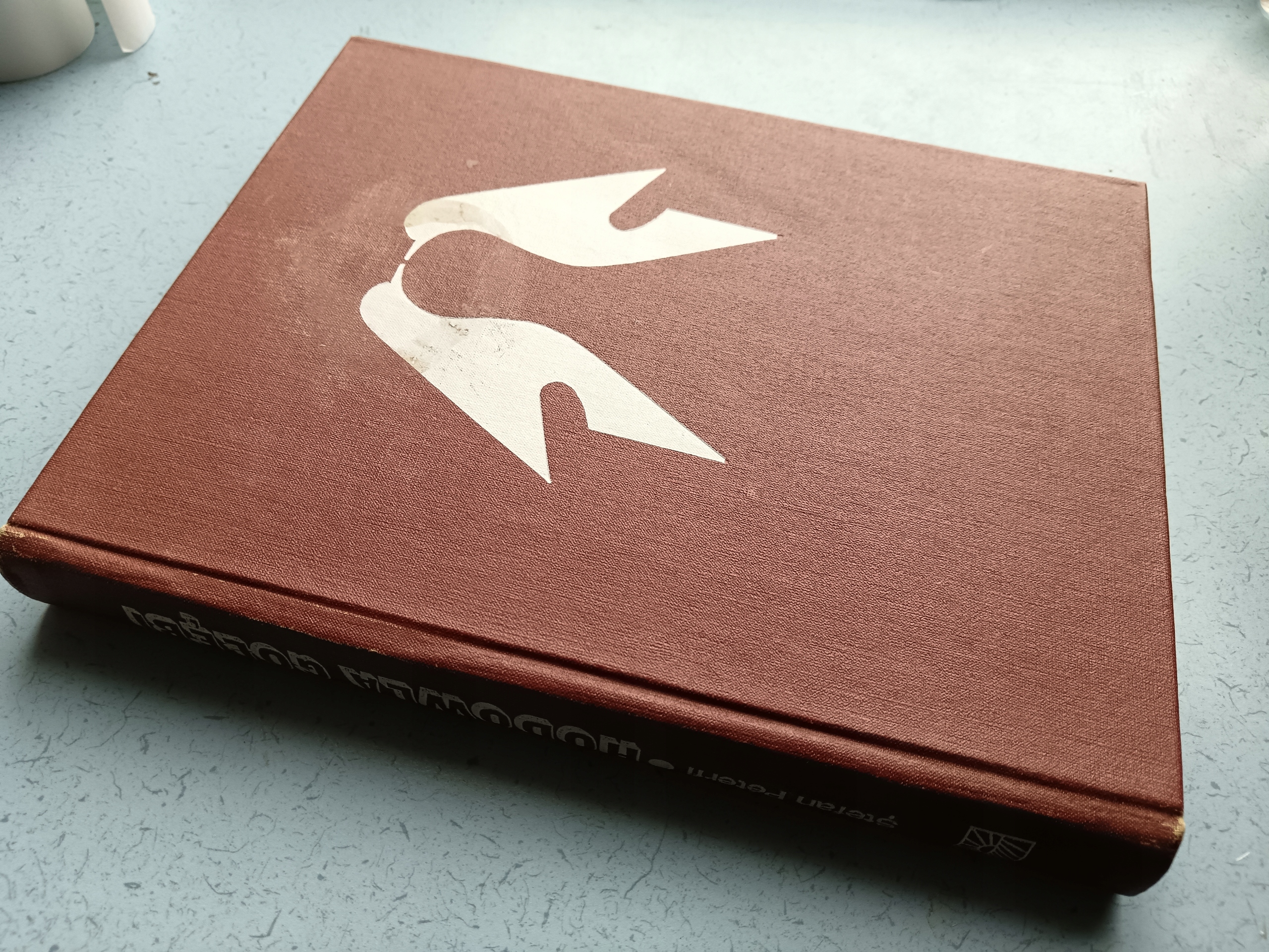 HODOWLA GOŁĘBI ISBN 8601384238007