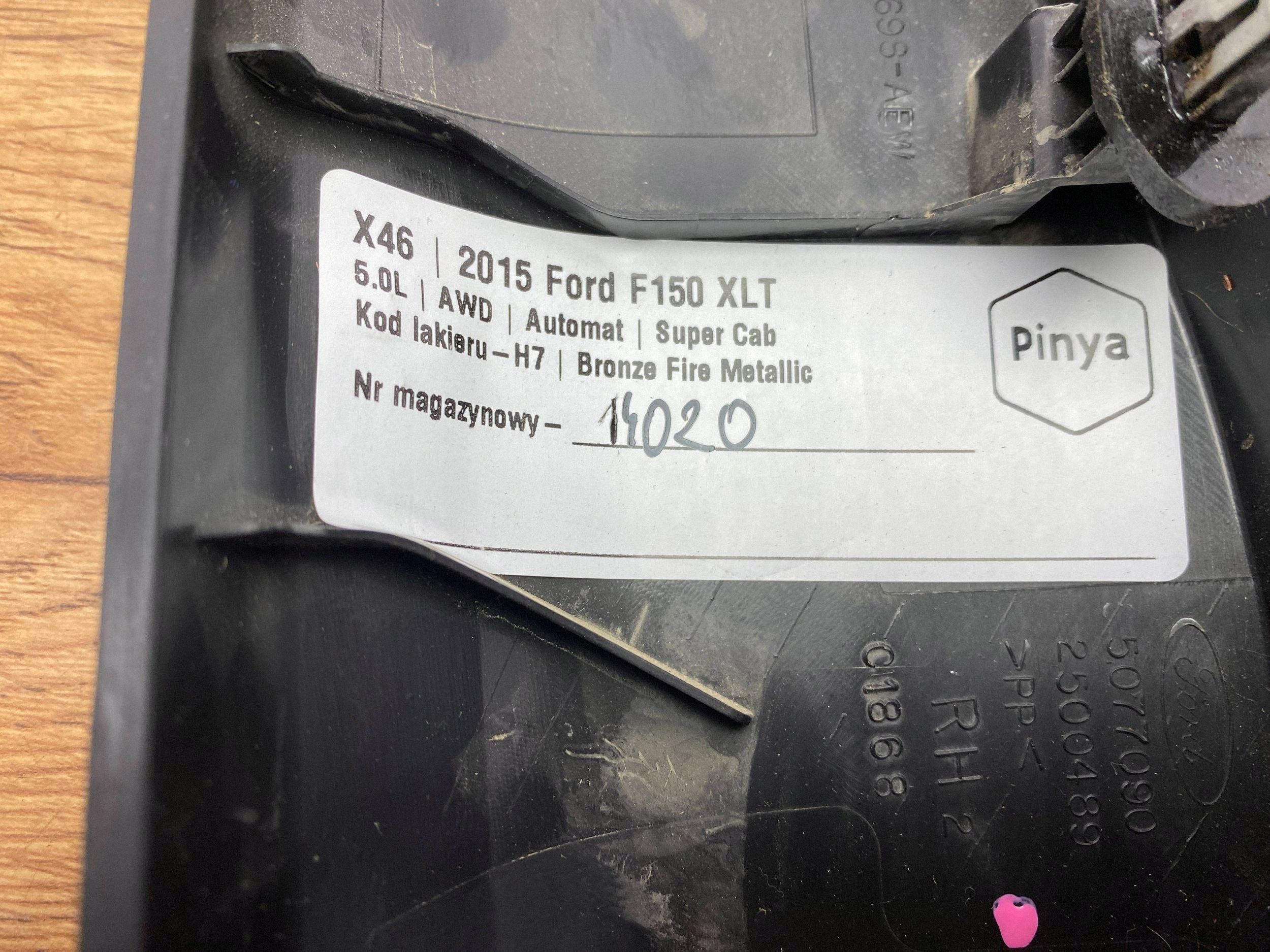 cover mirrors Ford F150 2015+