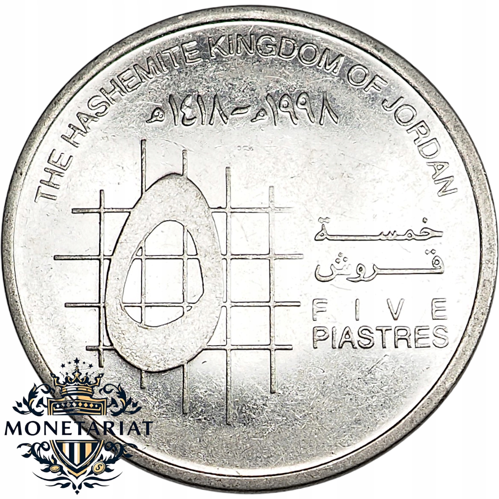 5 PIASTRÓW 1998 JORDANIA