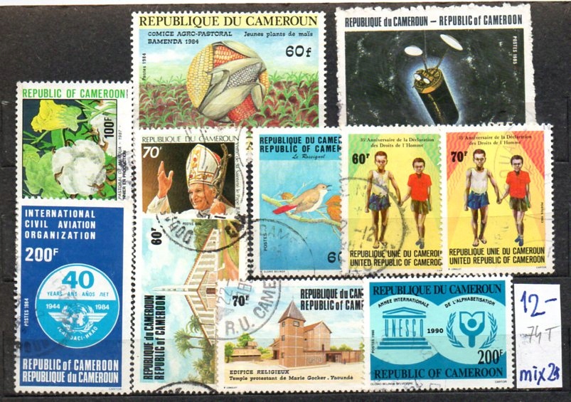 Kamerun 74 T , mix 21