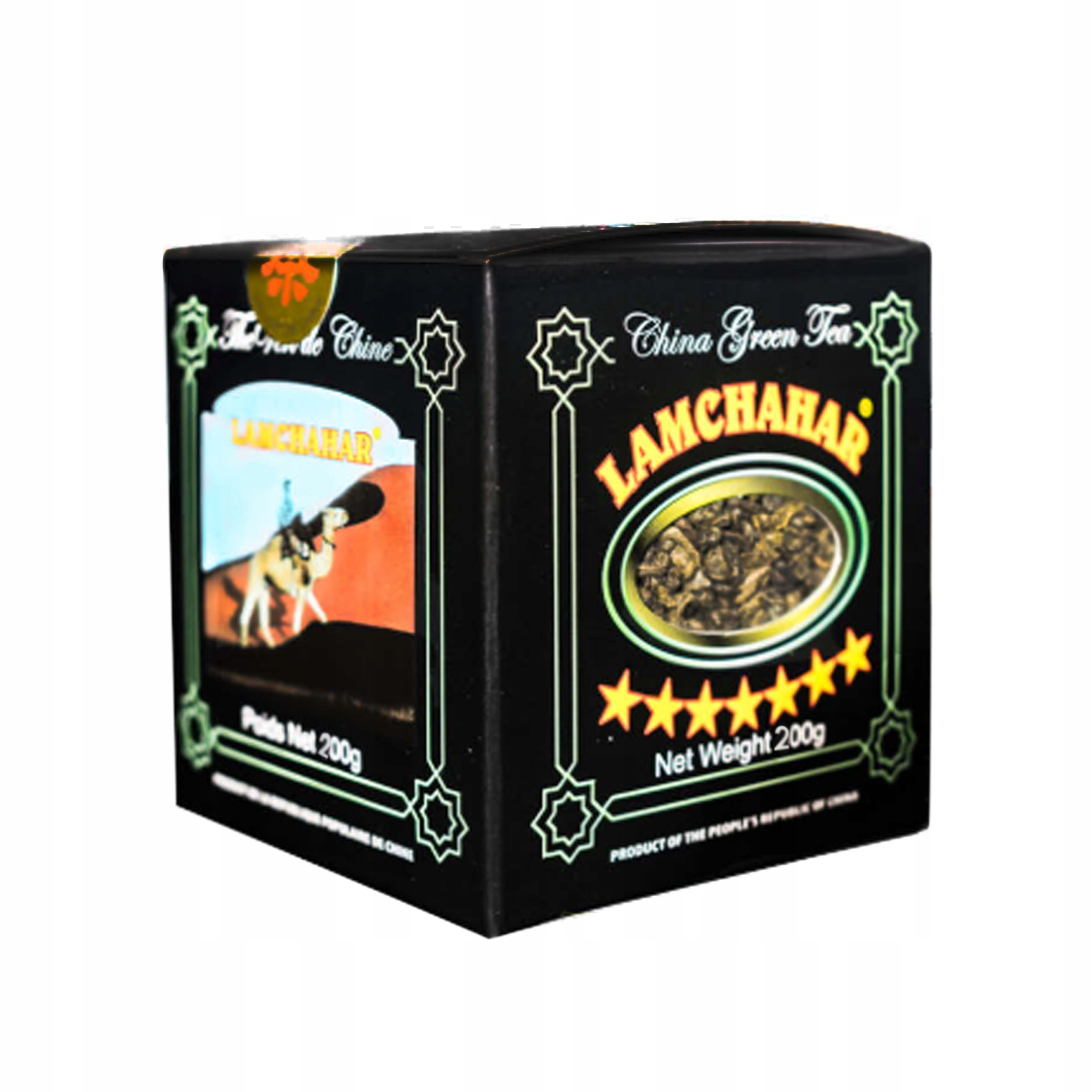 Čaj Zelený 3505 Gunpowder čínský 200 g Lamchahar