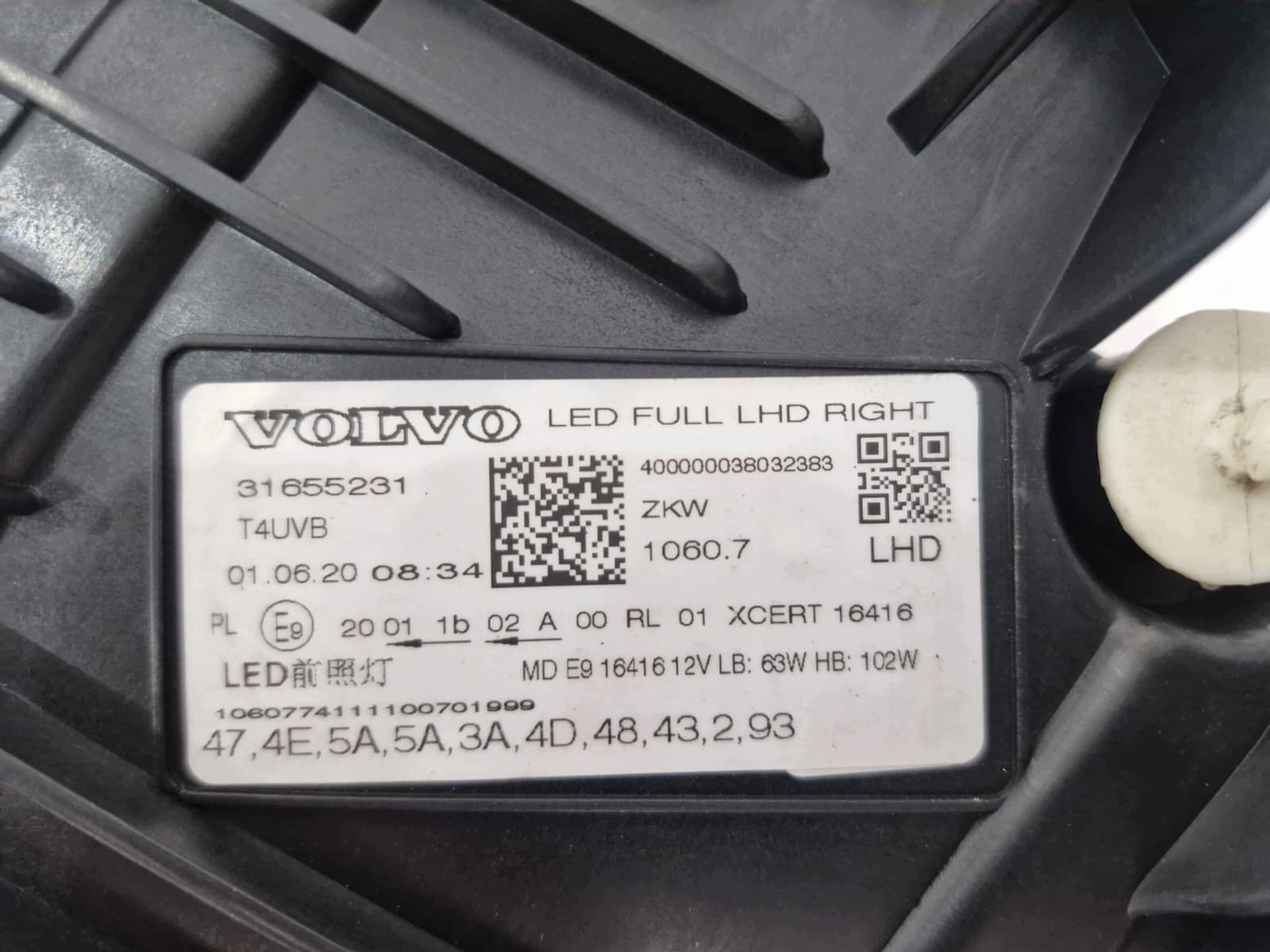 light right Volvo XC60 2020- FULL LED
