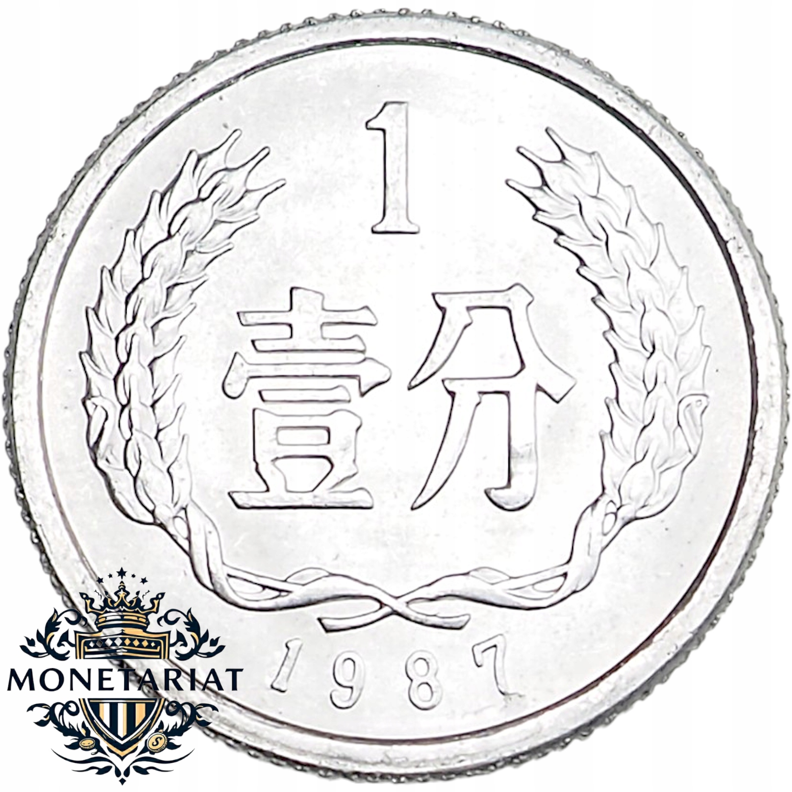 1 FEN 1987 CHINY