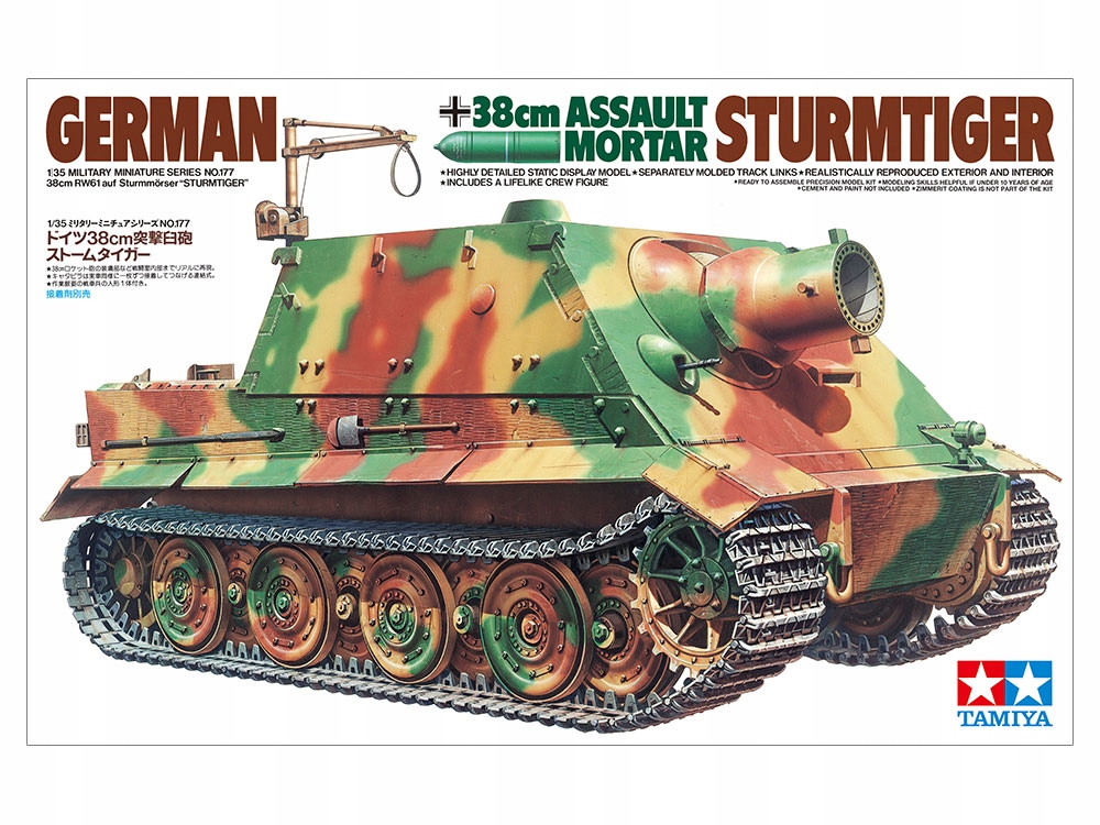 1/35 German 38 Cm Sturmtiger Tamiya 35177