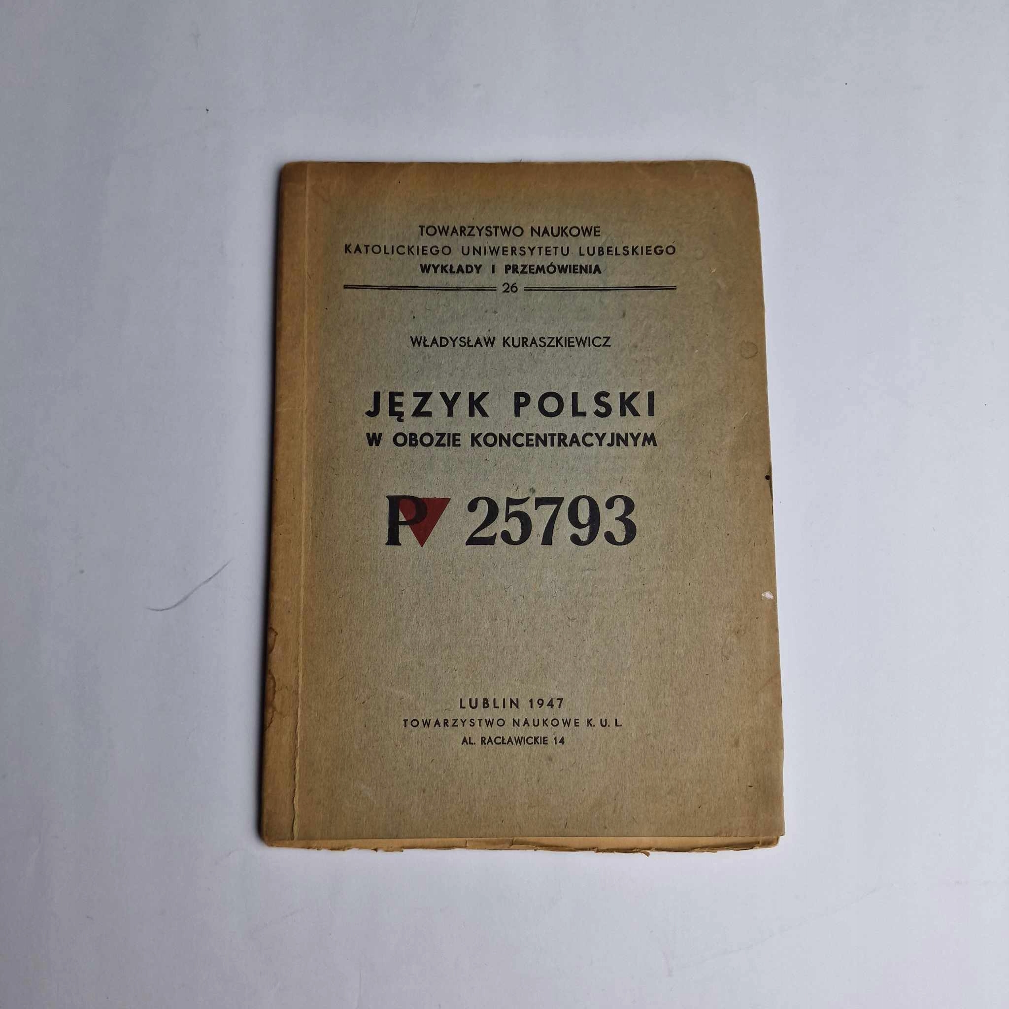 Польский язык в концлагере