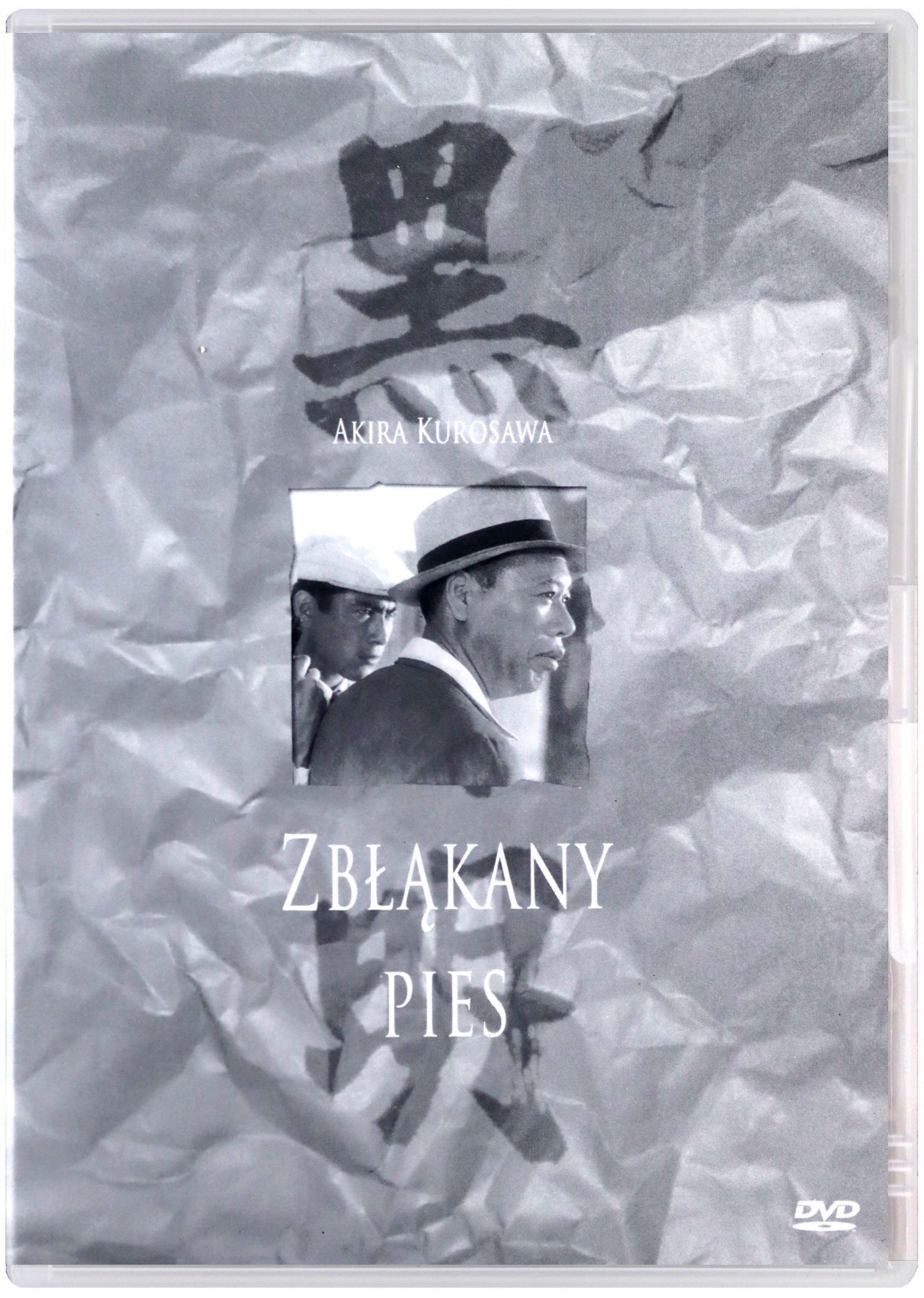 Zbłąkany Pies [rez.Akira Kurosawa] [DVD]