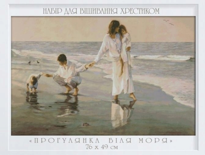 Křížková výšivka počítaná sada (kanva, mulina)