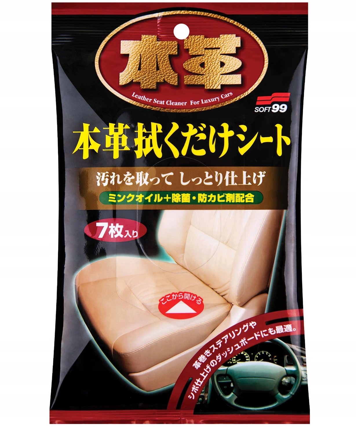 

Soft99 Leather Seat Wipes 7x Chusteczki do skóry