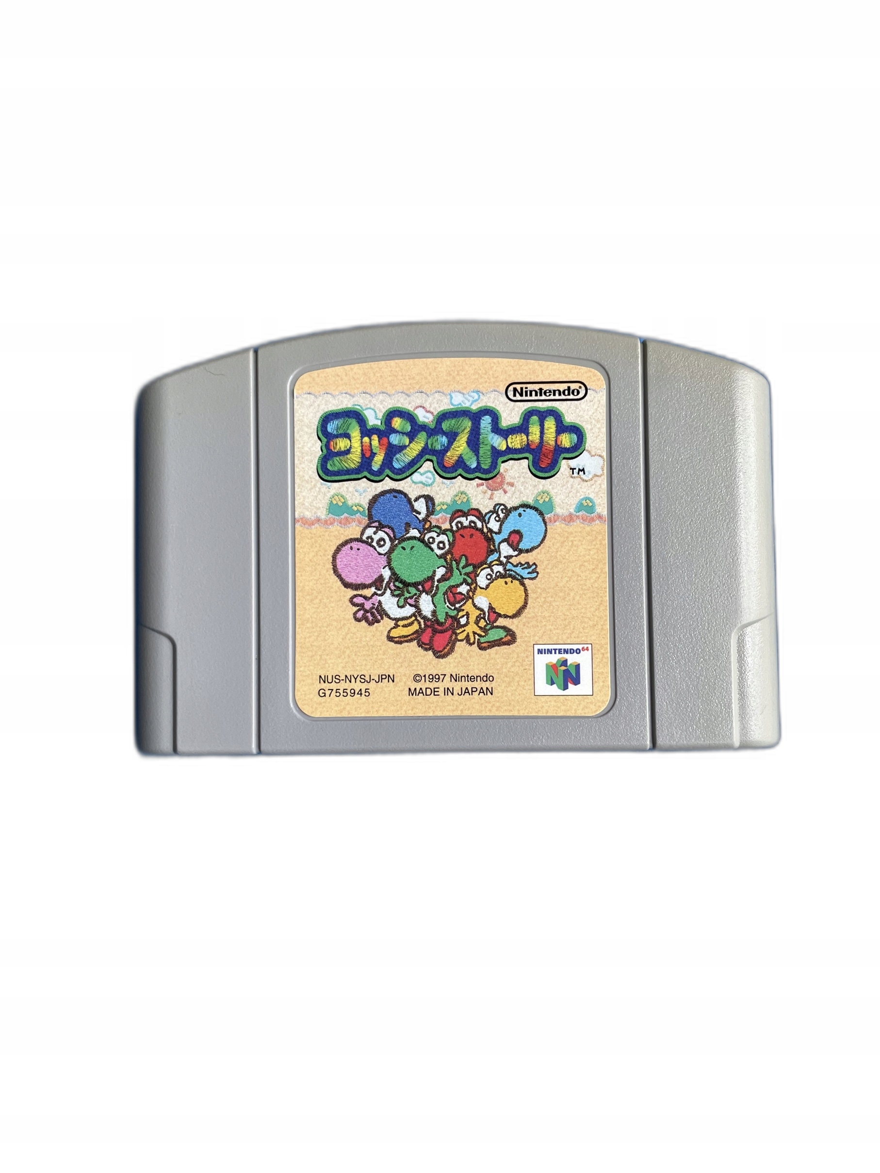 Yoshi's Story N64 NTSC-J #2