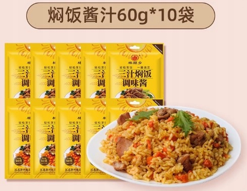 Levně Omáčka na dušenou rýži, jílová rýže, žlutá omáčka z dušené rýže 10 balení*60 g