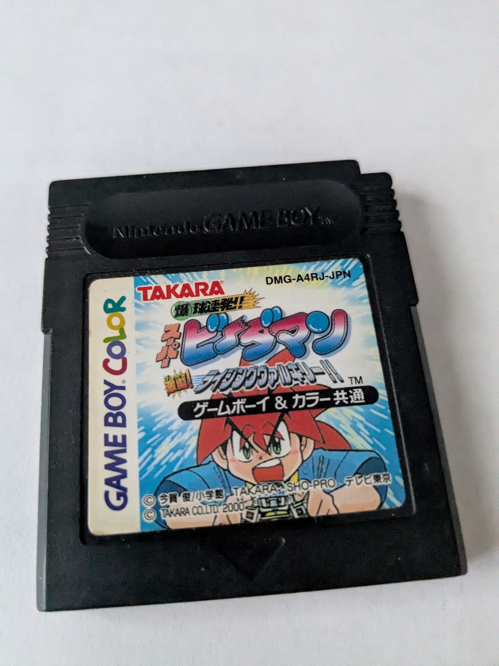 Bakkyuu Renpai!! Super B-Daman: Rising Valkyrie - Nintendo Game Boy