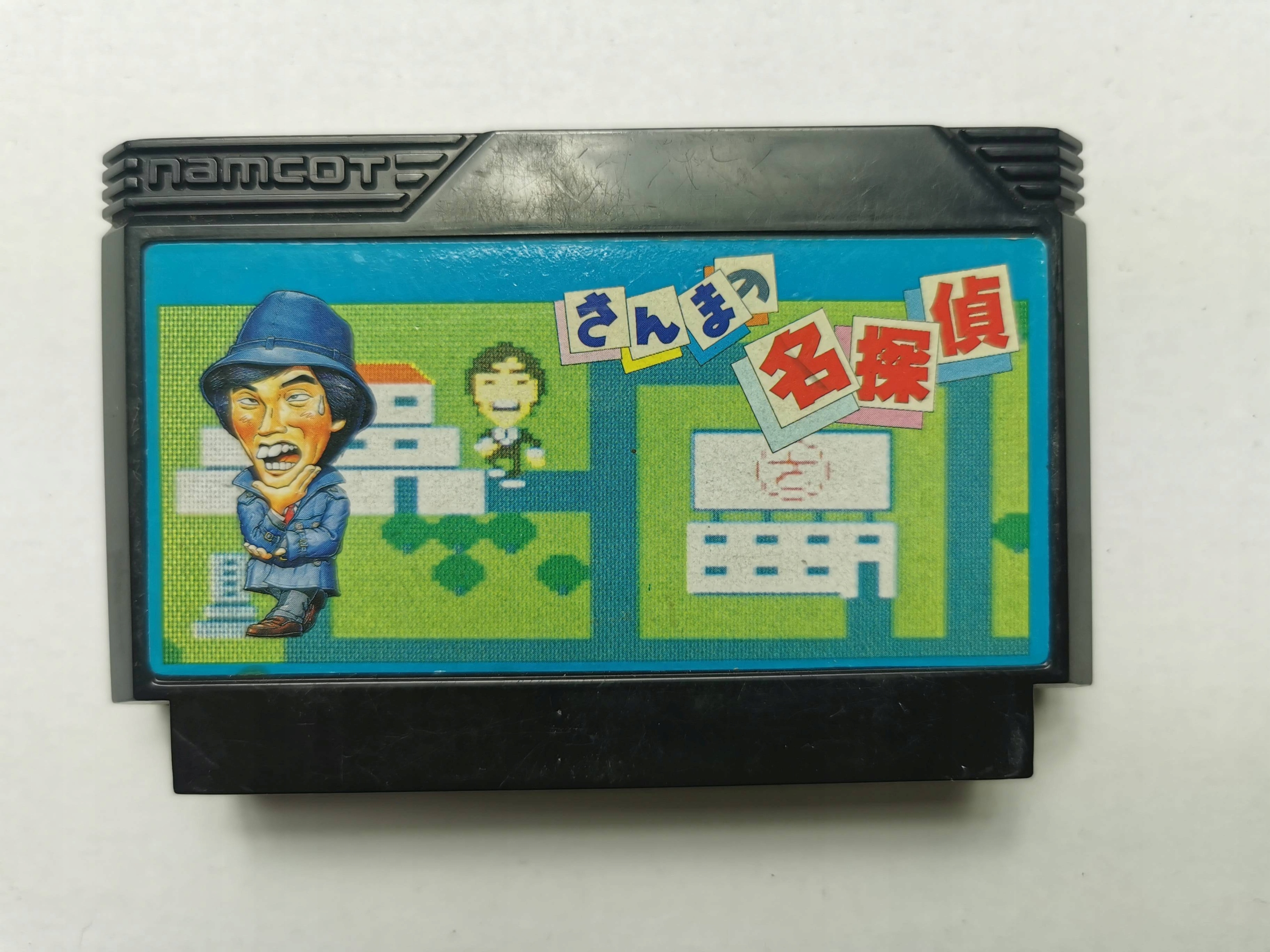 Famicom (NES) - Pacific Saury's Detective - JPN