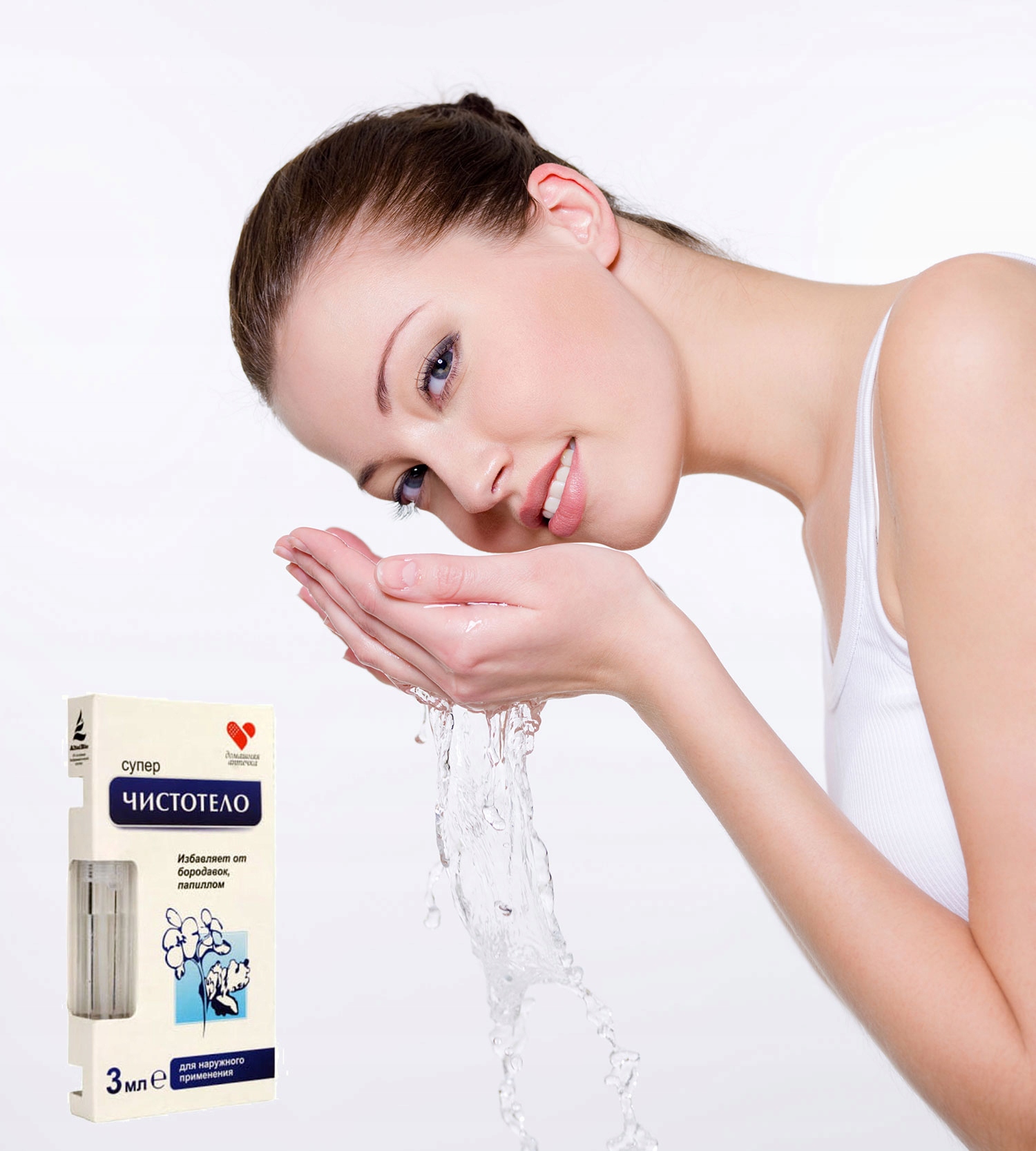 PŁYN KOSMETYCZNY GLISTNIK JASKÓŁCZE ZIELE KURZAJKI BRODAWKI MODZELE 3ML Marka Elfarma