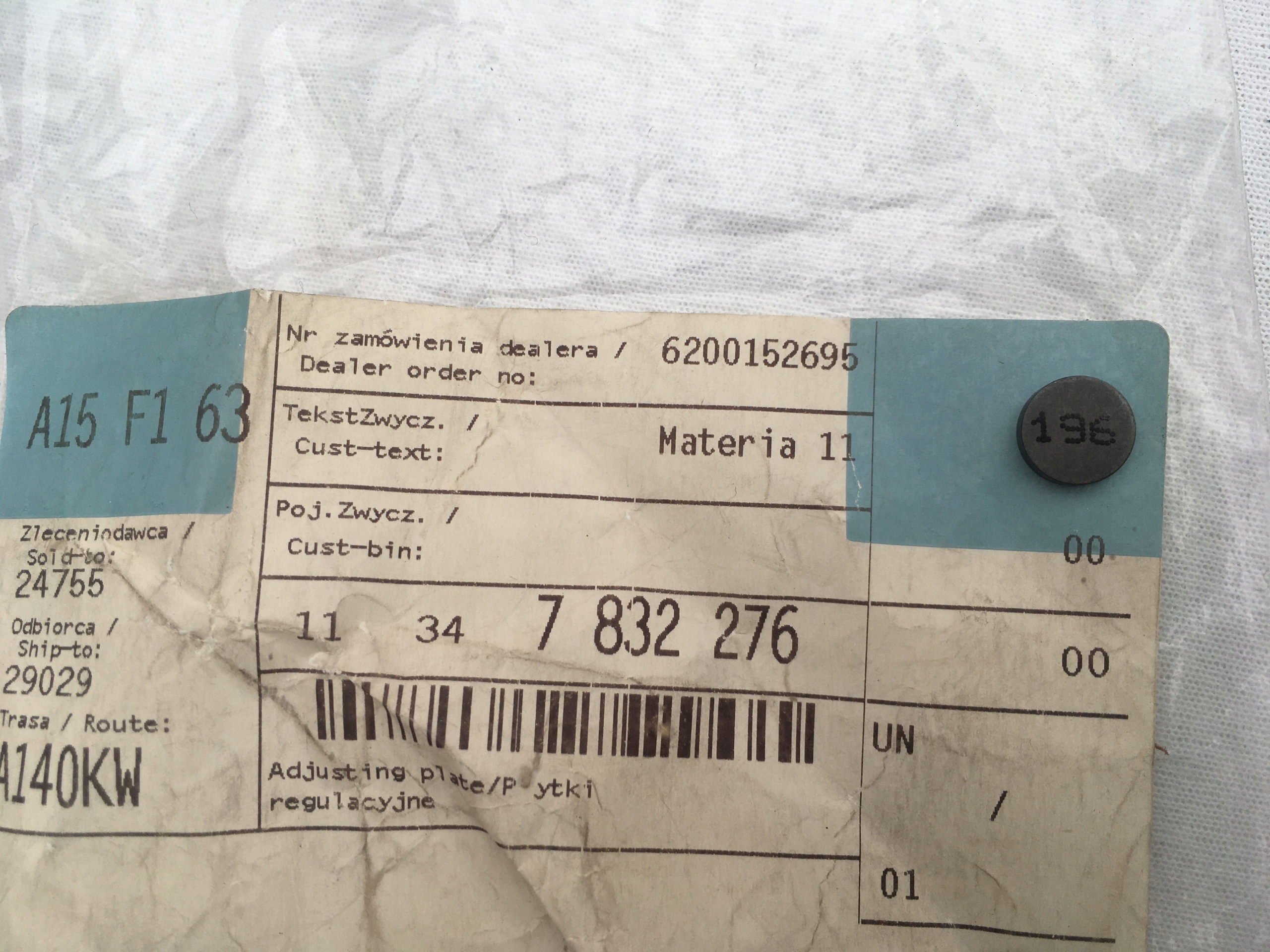 Płytka wyrównawcza 1,96MM BMW 11347832285 E90 Z3