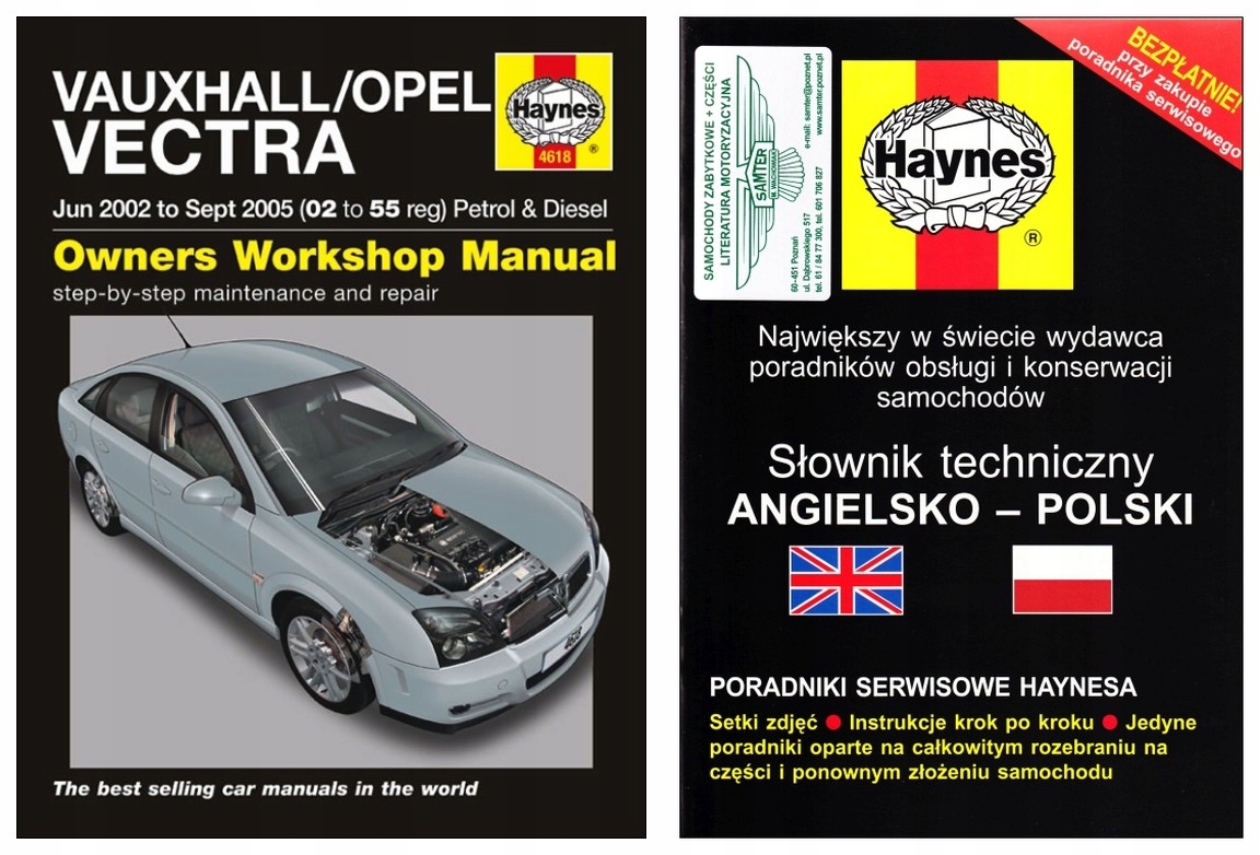 Opel Vectra C (2002-2005) Керівництво по ремонту