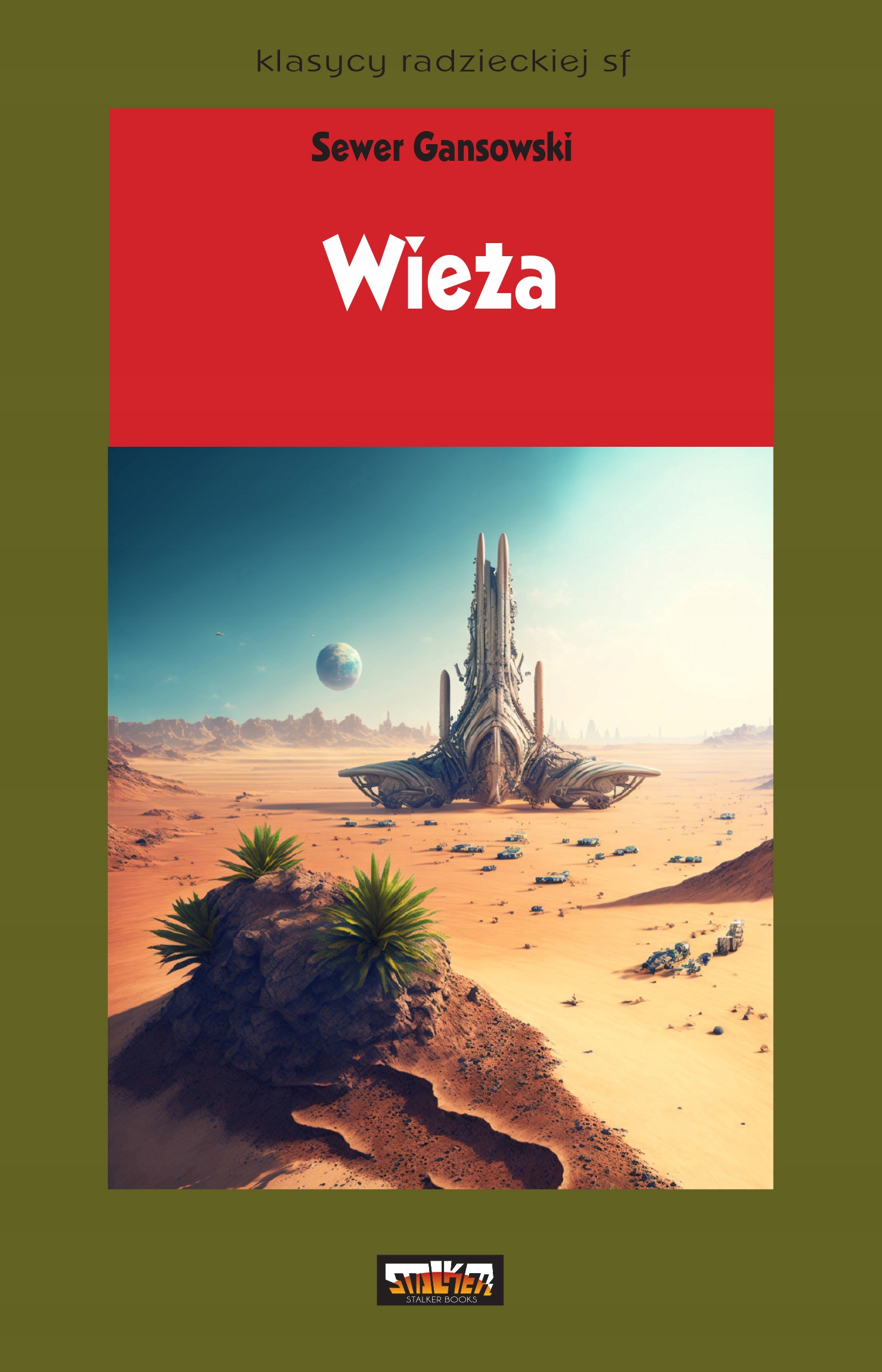 Wieża Sewer Gansowski