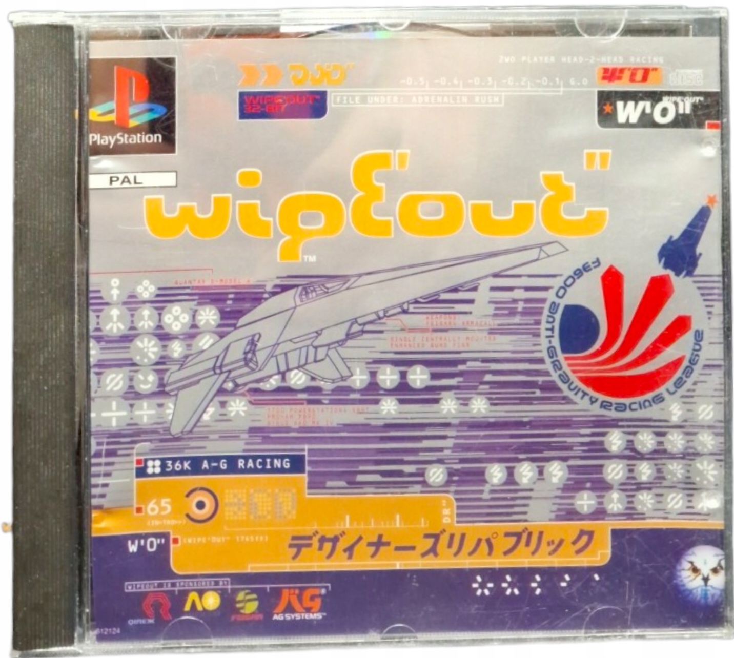 Gra WIPEOUT Sony PlayStation (PS1/PS2/PS3/PSX)