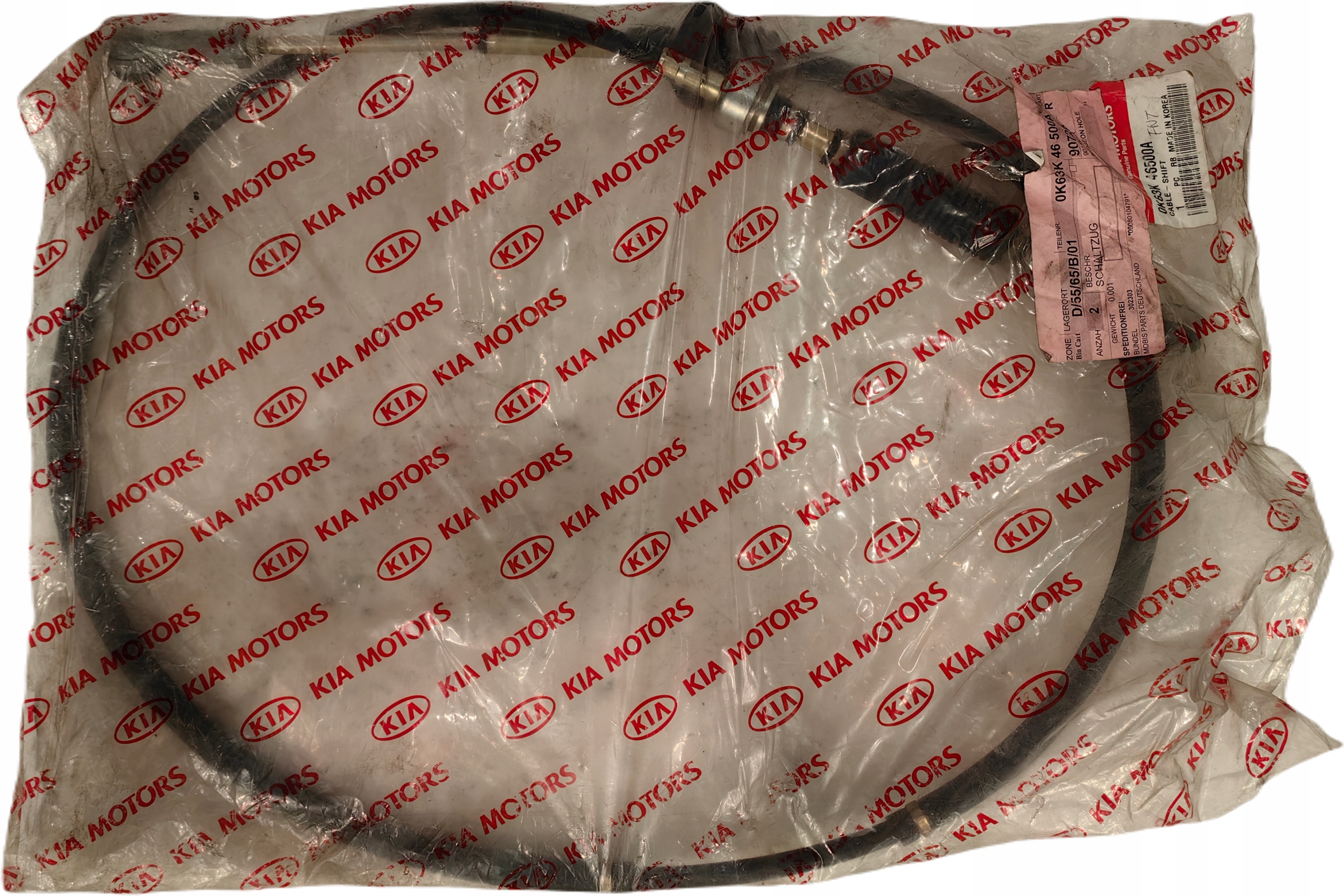 Кабель перемикання передач KIA K2500 0K63K46500A