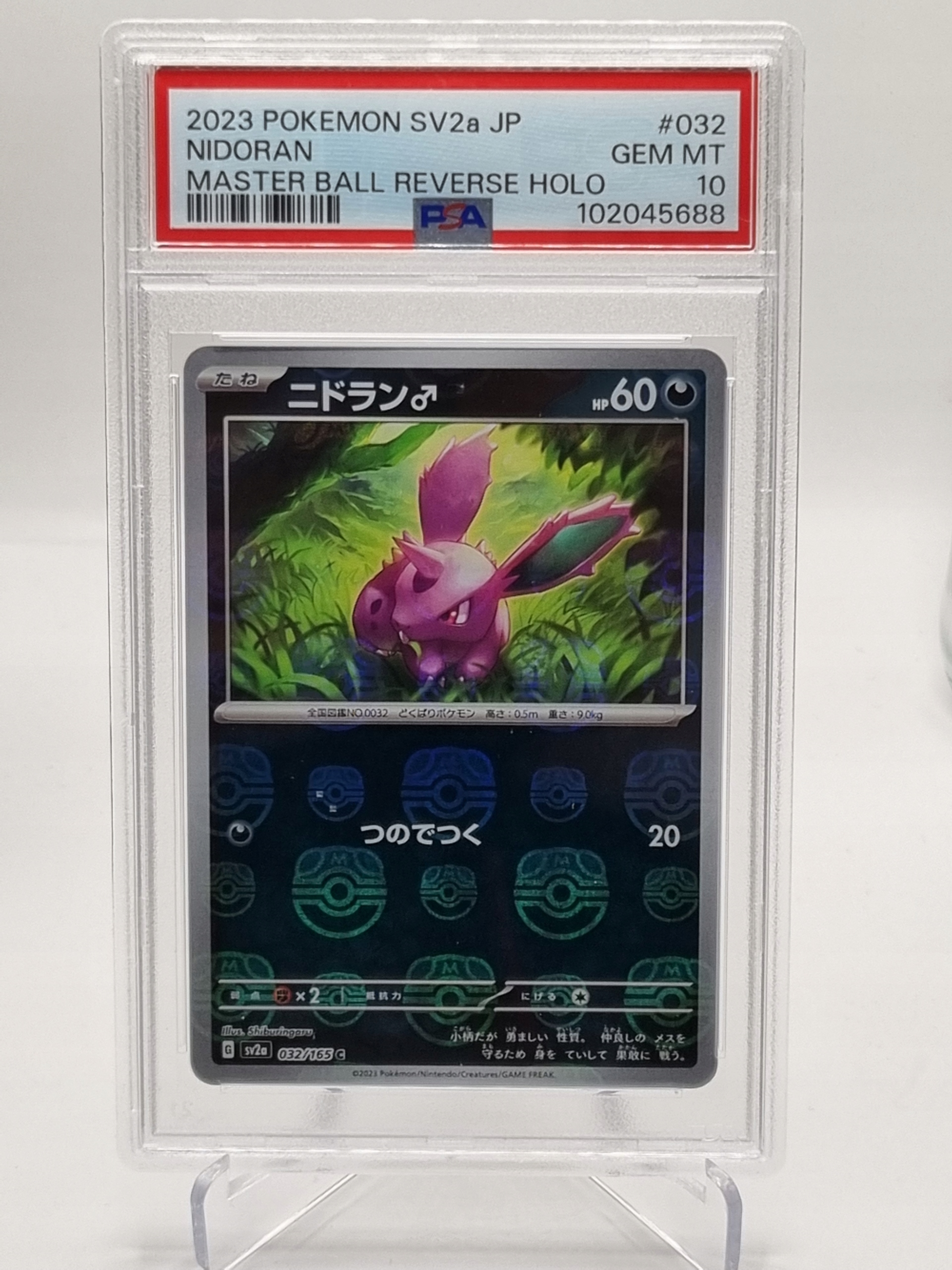 zoo new year’s celebrations psa10 PSA 10 Roaring Moon ex SAR 218/187 sv8a Terastal Festival