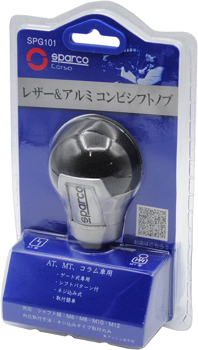 960000 - PROGETTO CORSA SPCG101 Gear Shift Knob5 EAN (GTIN) 9585626907021