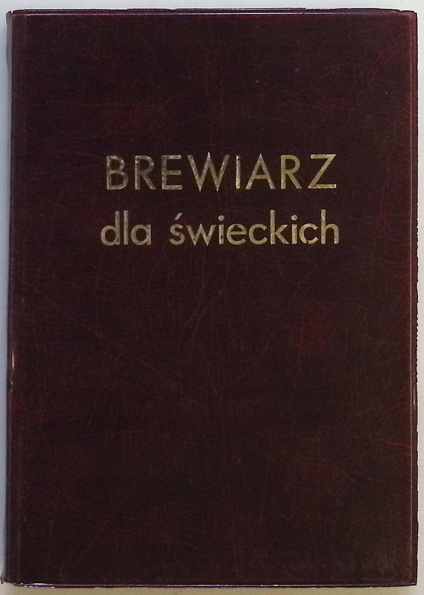 Пивовар для мирян