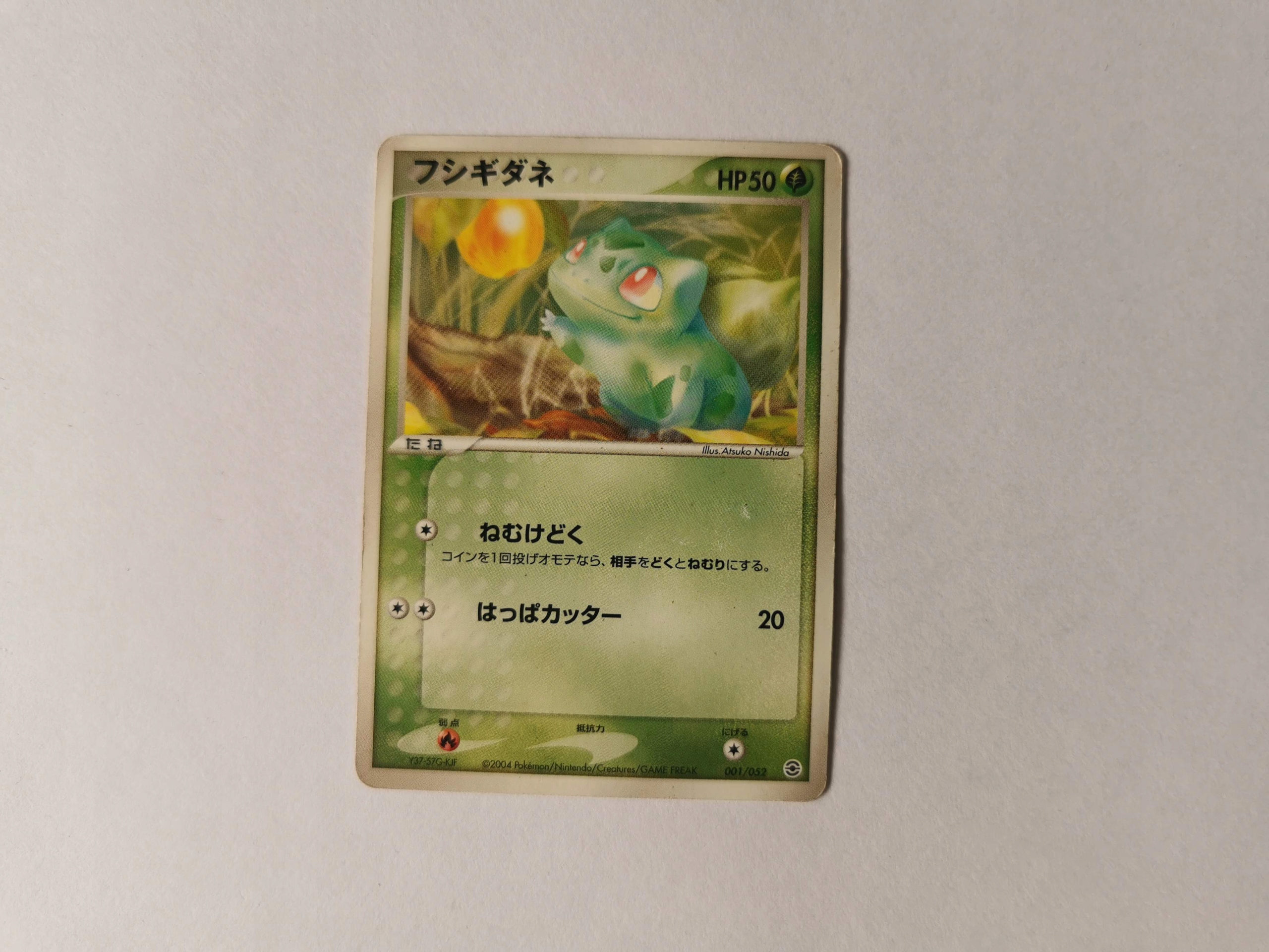 Bulbasaur - 2004 - 001/052 - Japońska