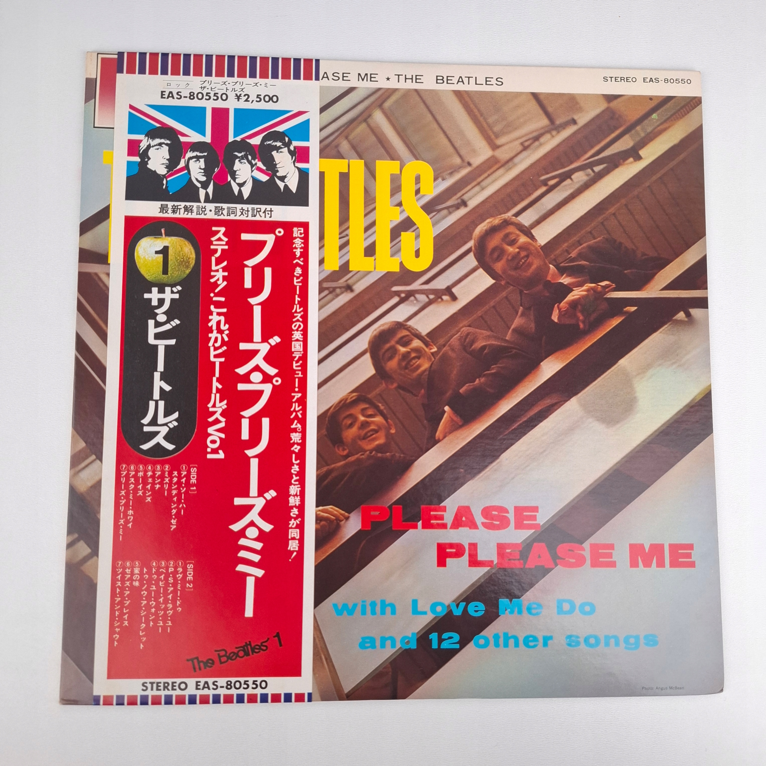Pli：z Please Please Me! The Beatles - PLEASE PLEASE ME [180g/LP]