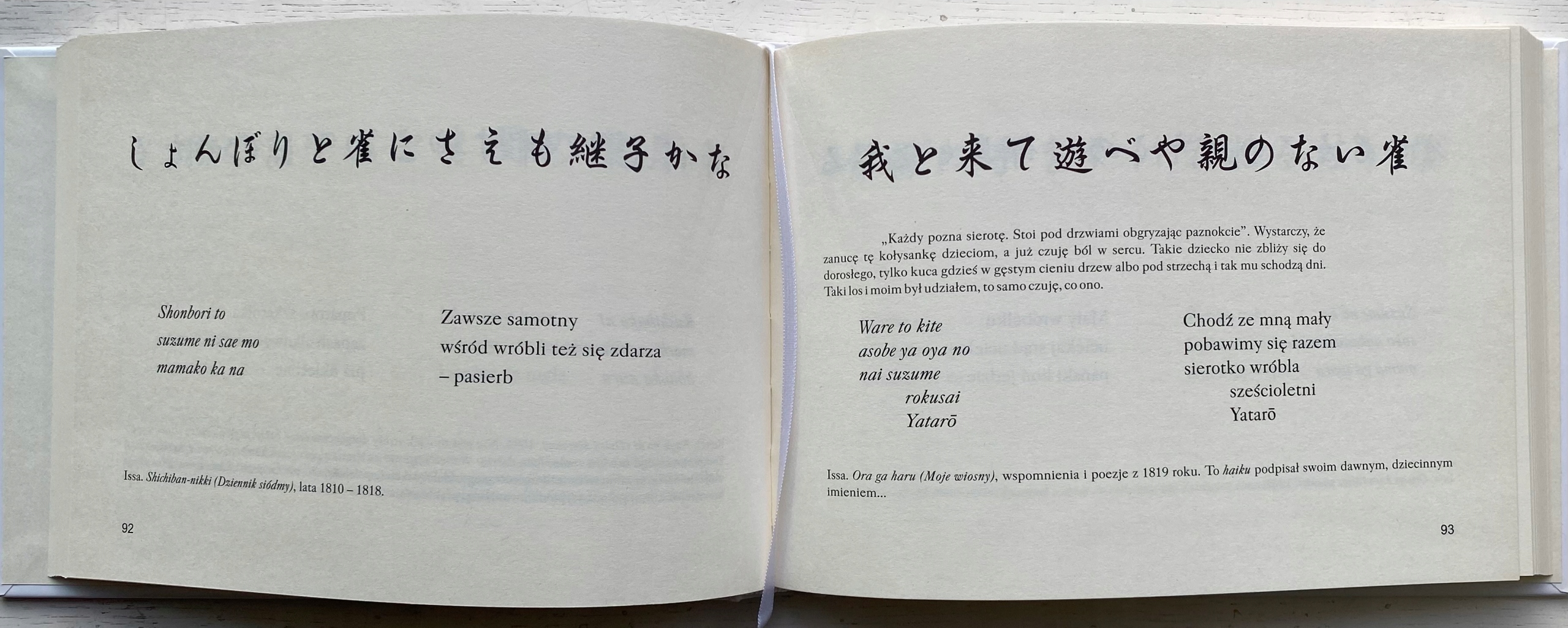 Haiku zbiór wierszy japońskich Gatunek Poezja