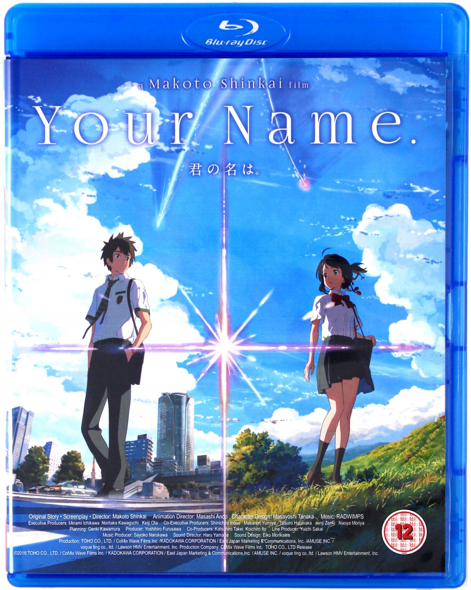 

Your Name (blu-ray)