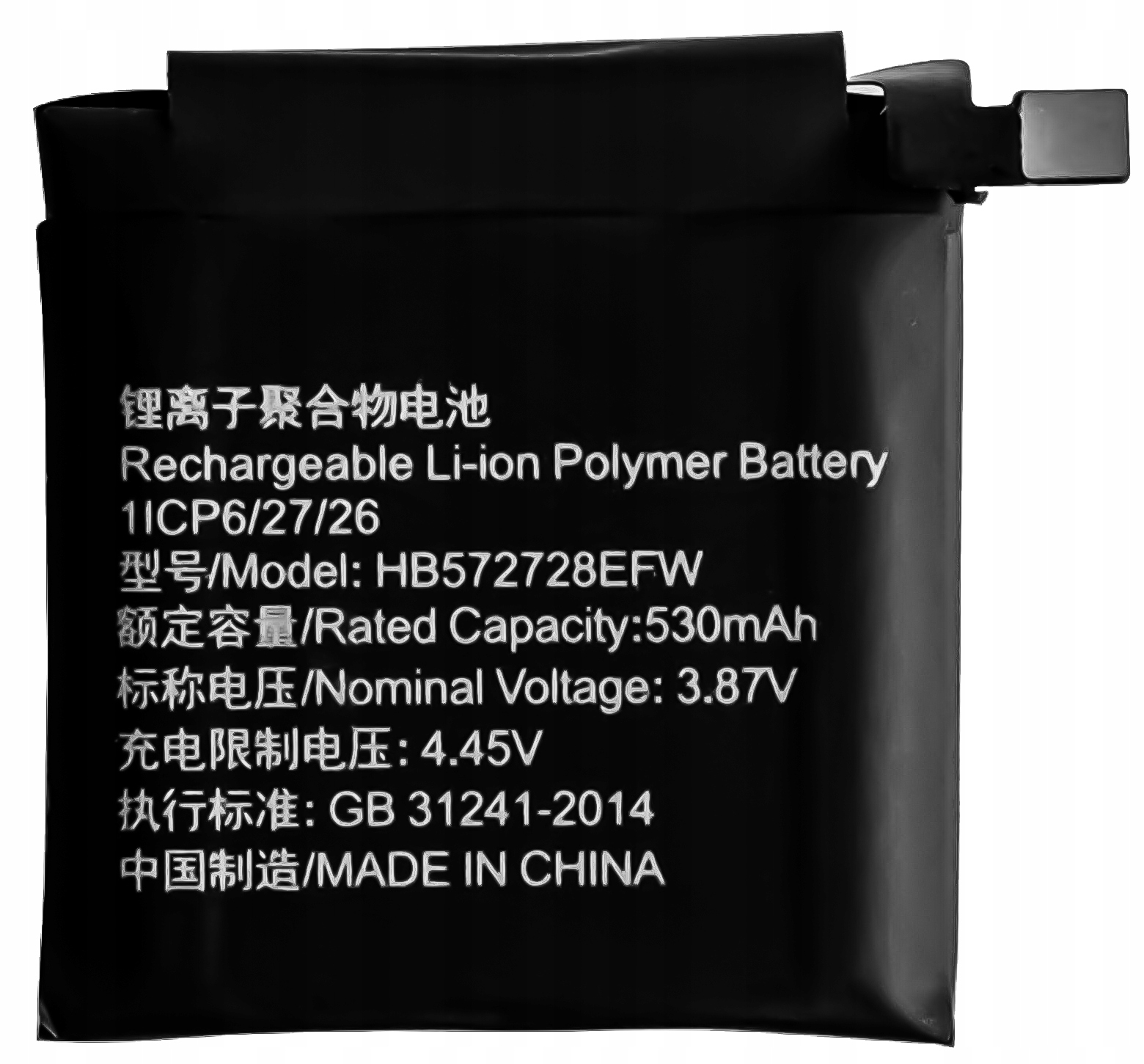 Nowa Bateria HB572728EFW 530 mAh do Zegarka Watch GT3 Pro 46mm FRG-B19