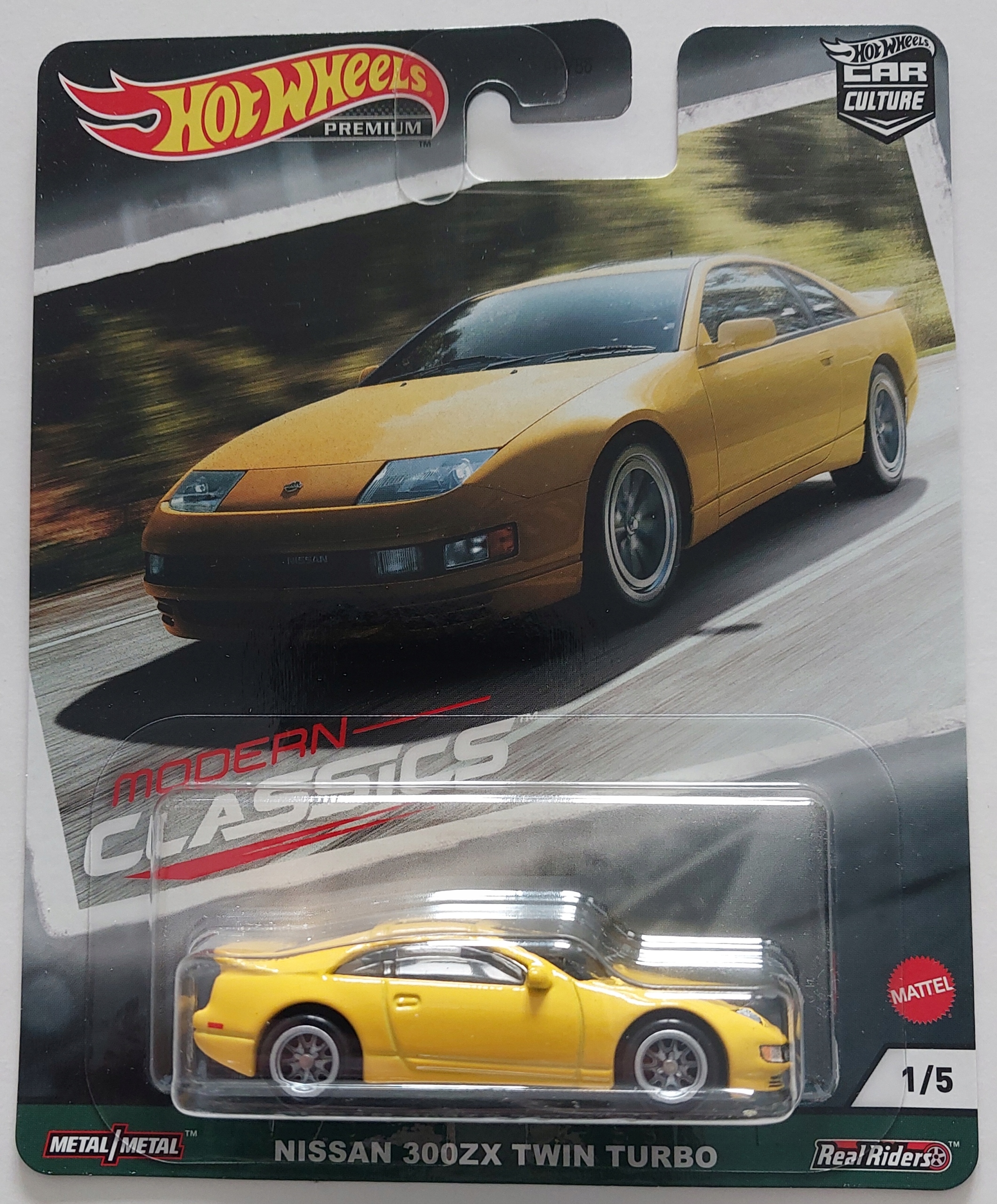 NISSAN S edorikおもちゃ激レア！ Nissan 300zx - Samochody