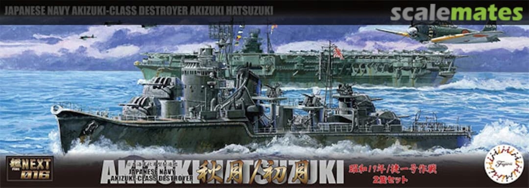 Fujimi 460376 Torpédoborec Ijn Akizuki Hatsuzuki