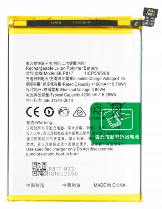 

Bateria do Oppo A15/A15s BLP817 4230 mAh